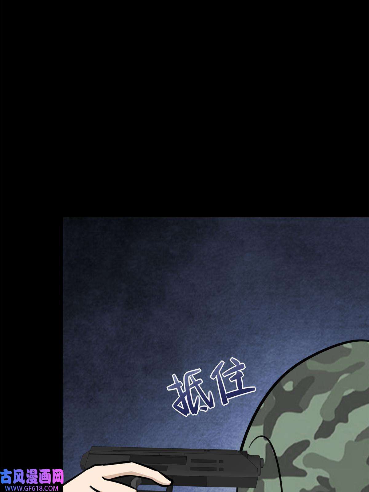 我的病毒女友（移动版）353