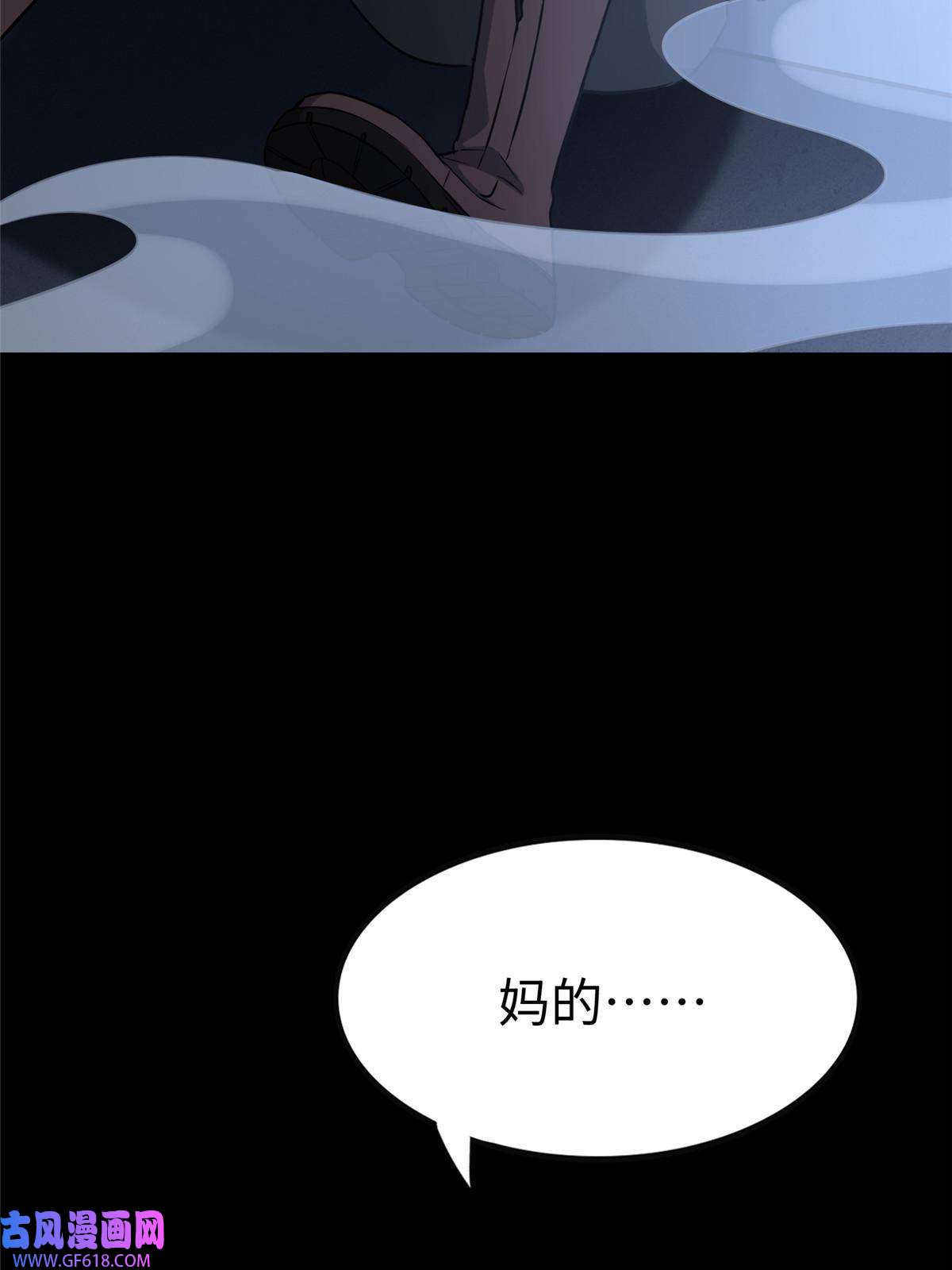 我的病毒女友（移动版）353