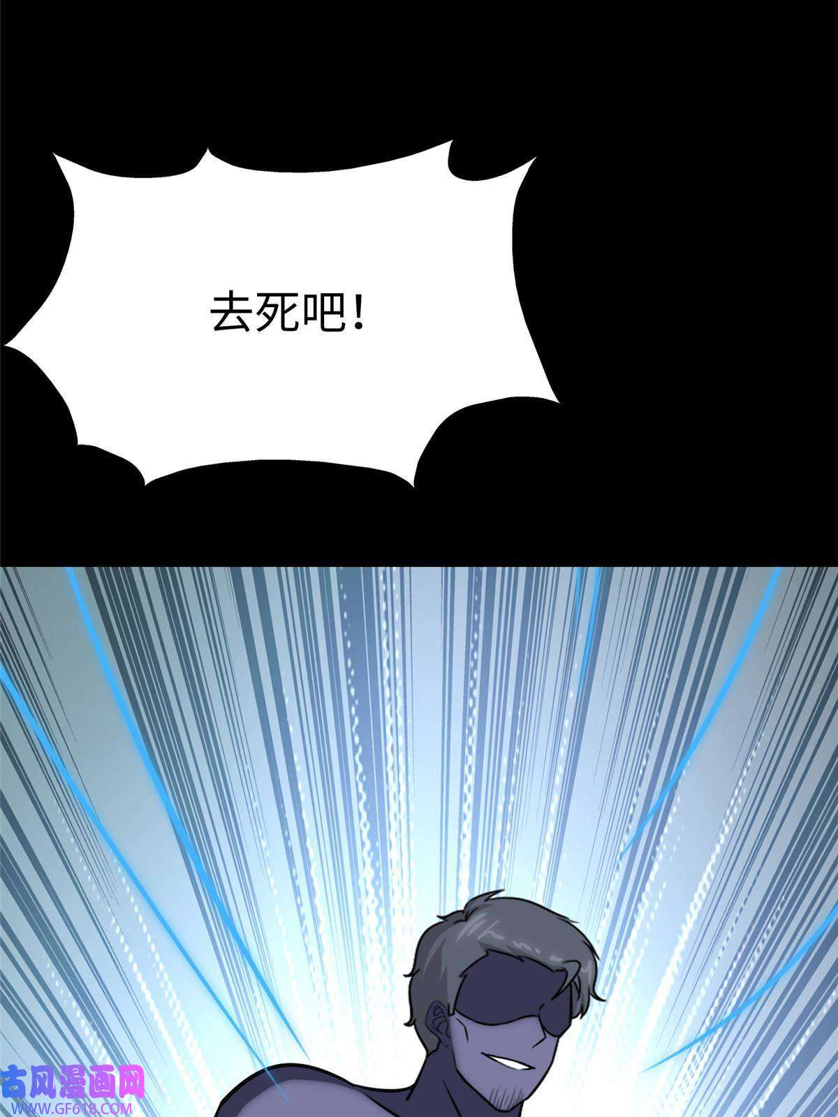 我的病毒女友（移动版）353
