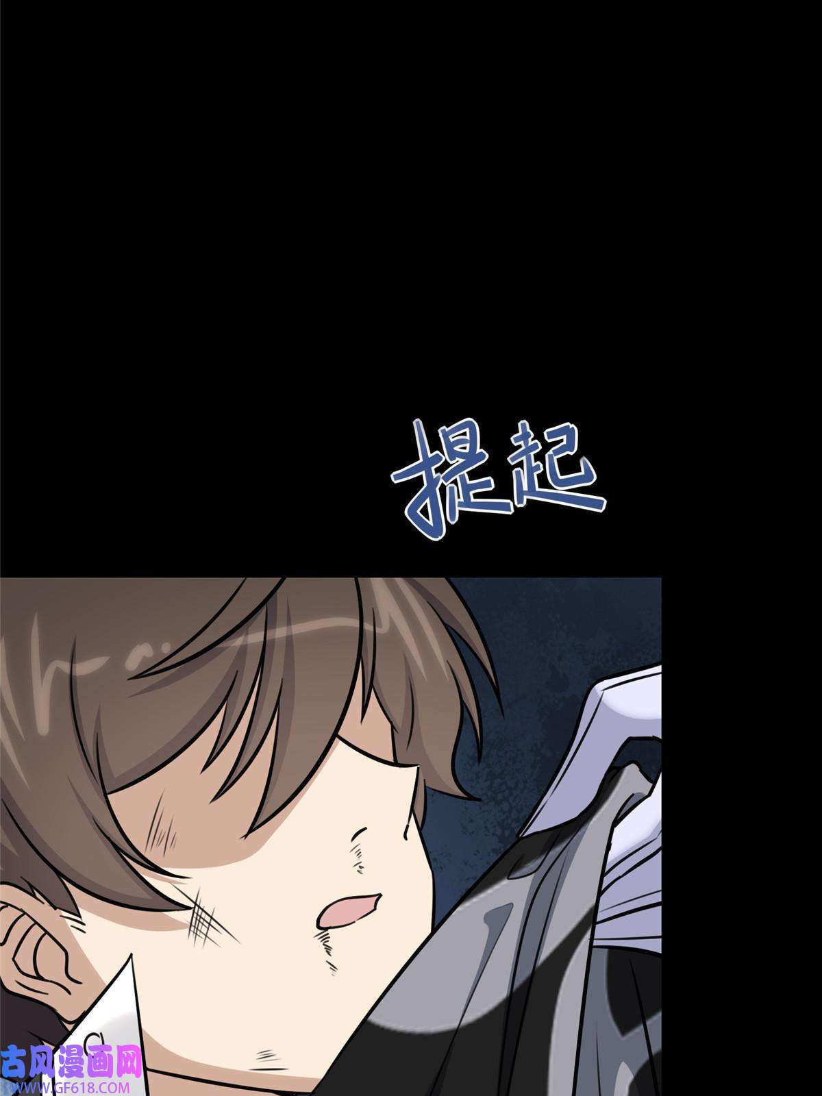 我的病毒女友（移动版）353