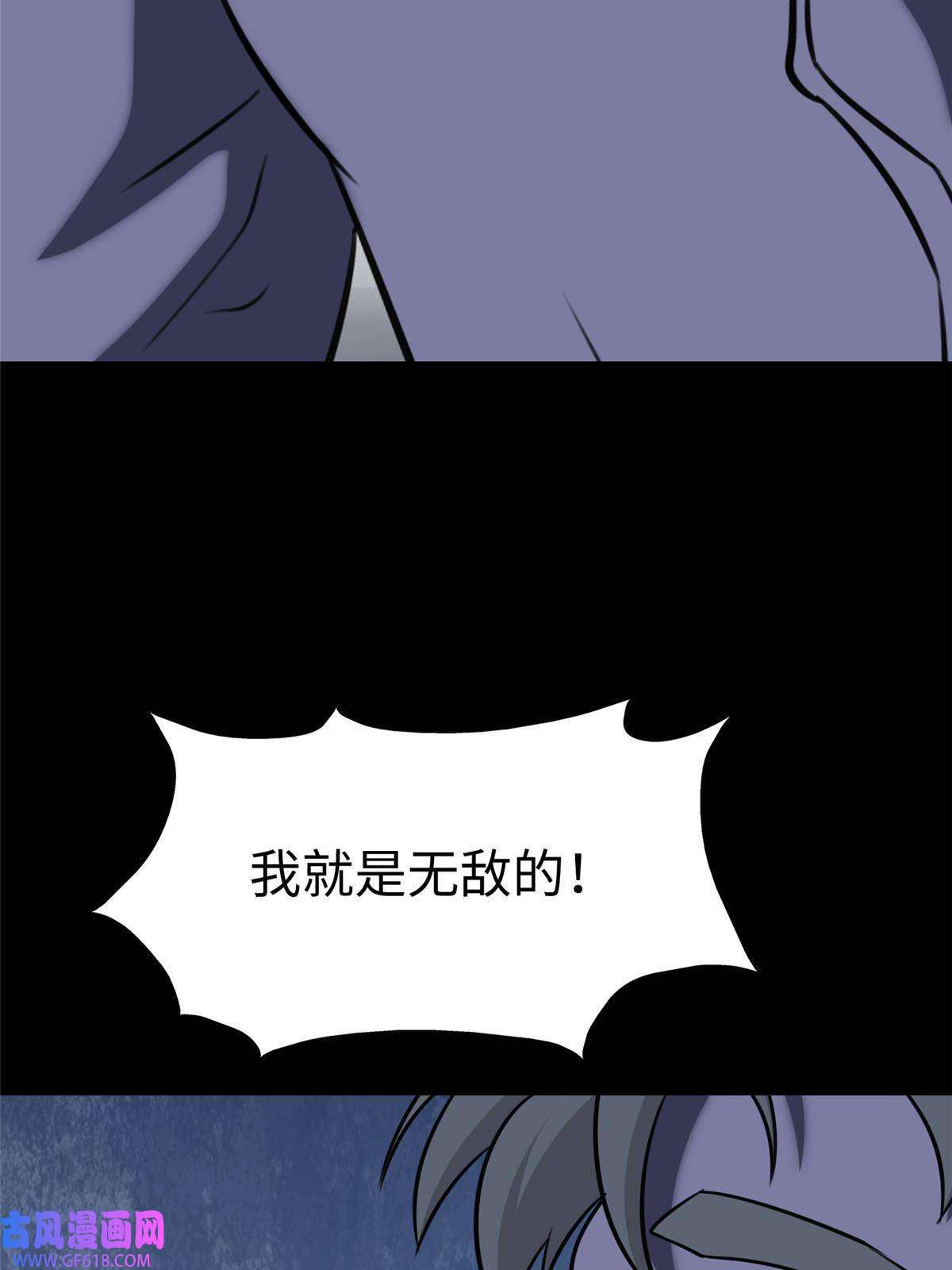 我的病毒女友（移动版）353