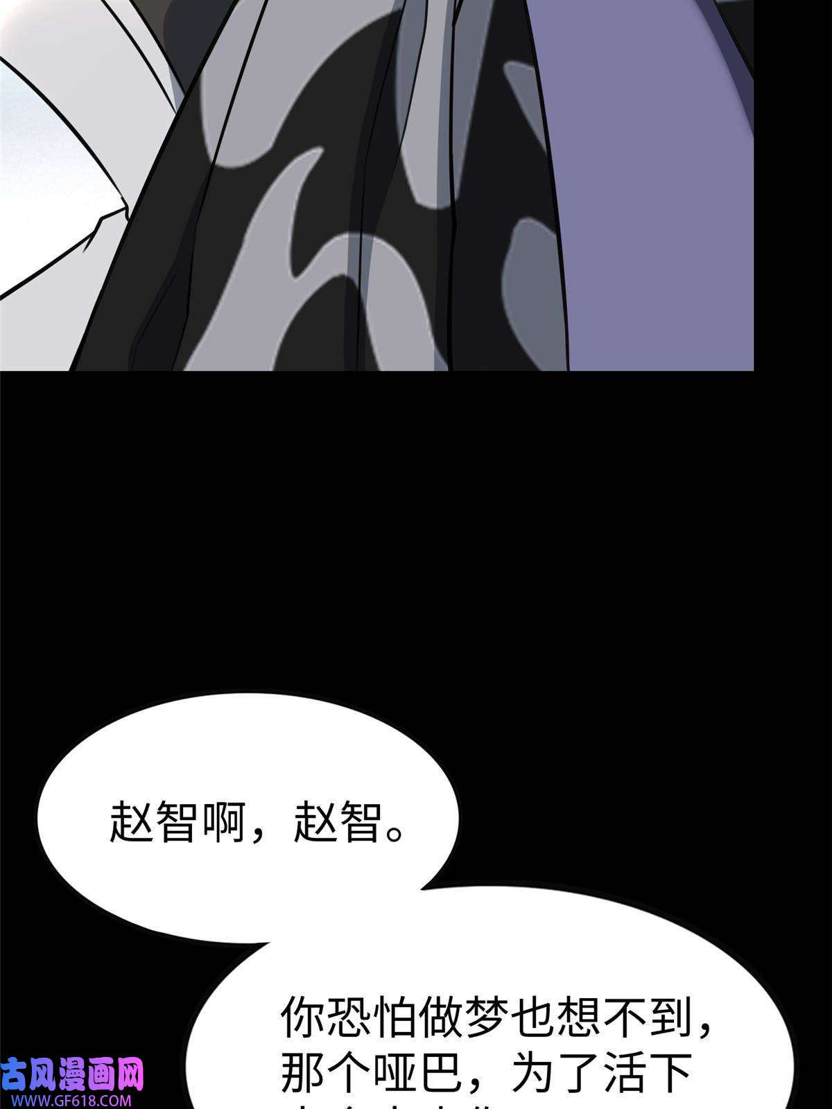 我的病毒女友（移动版）353