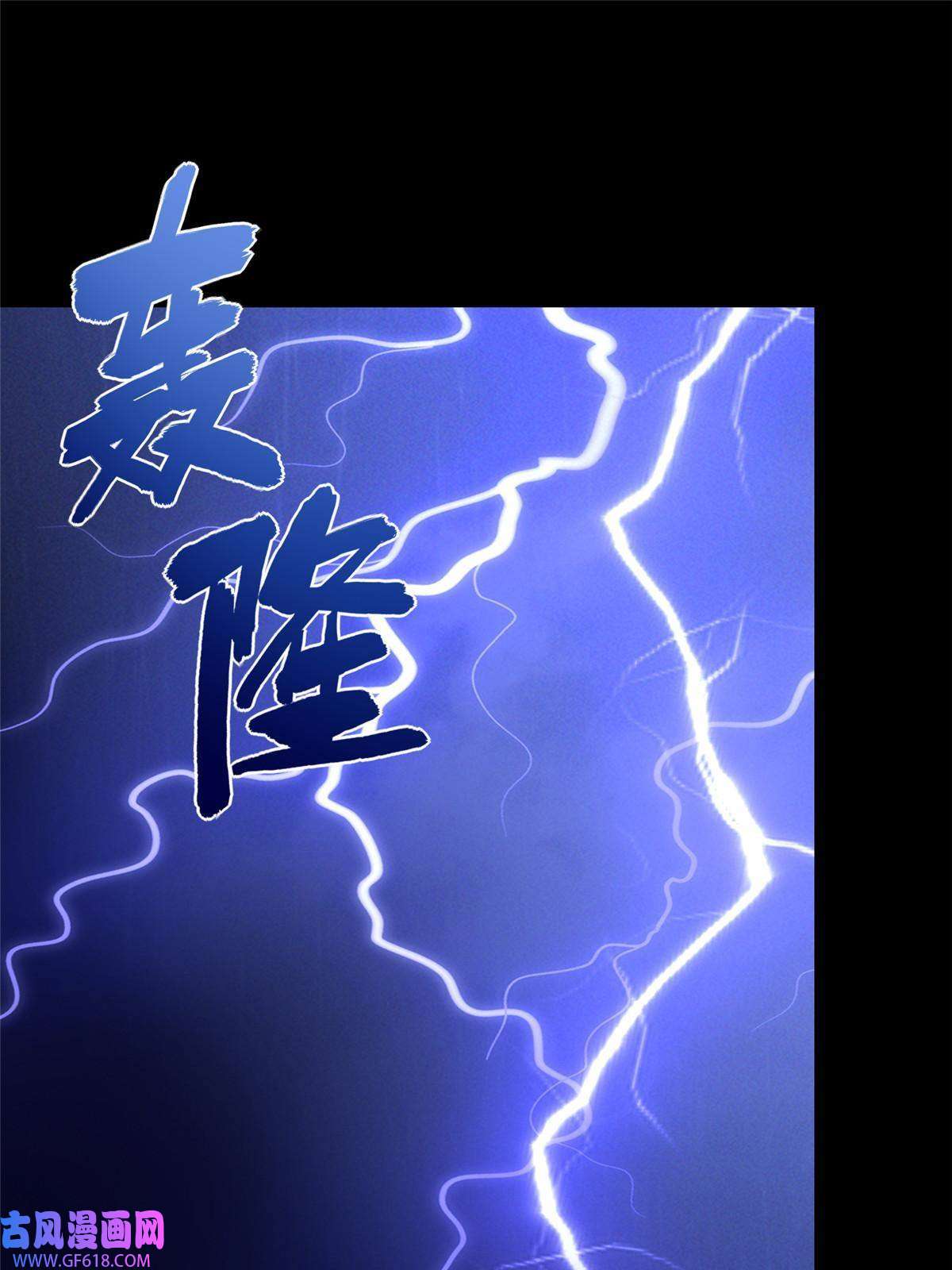我的病毒女友（移动版）353