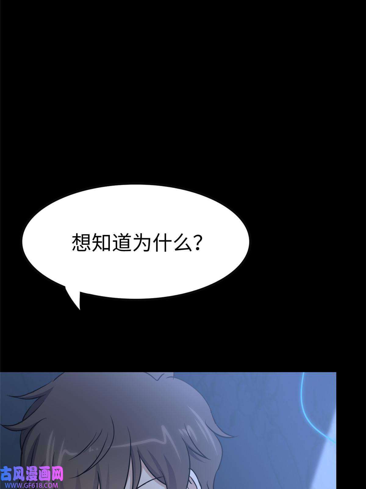 我的病毒女友（移动版）353
