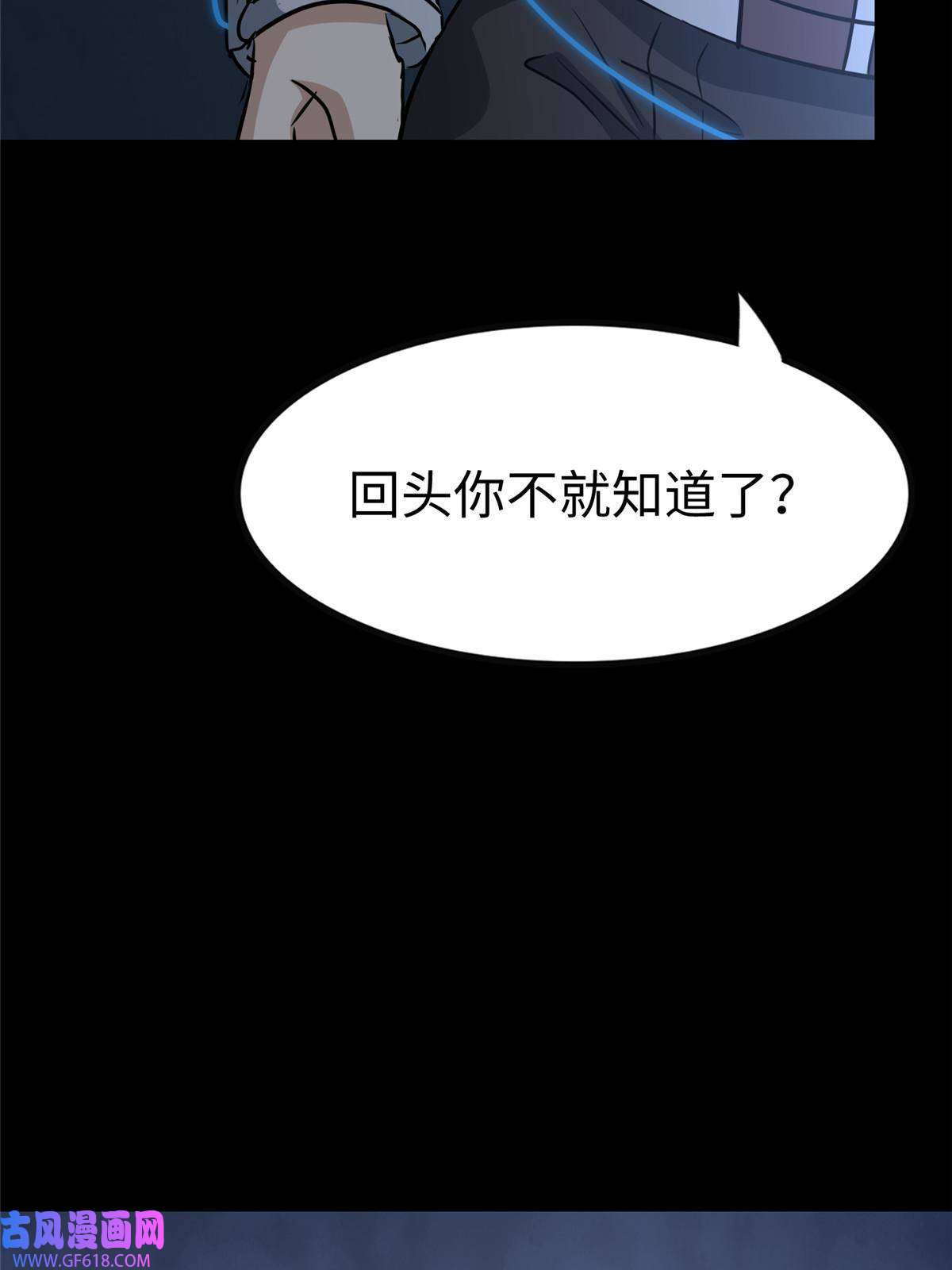 我的病毒女友（移动版）353