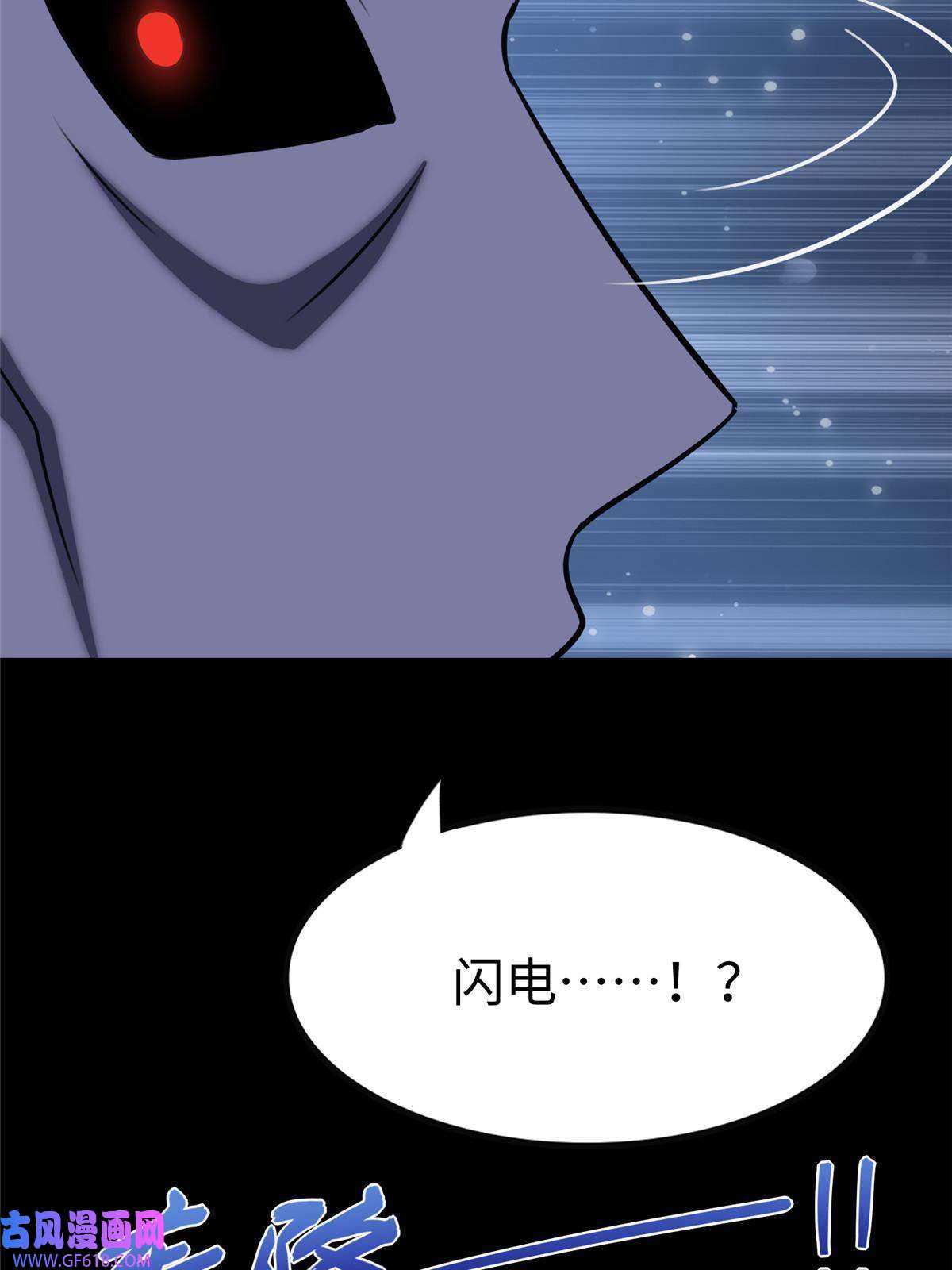 我的病毒女友（移动版）353