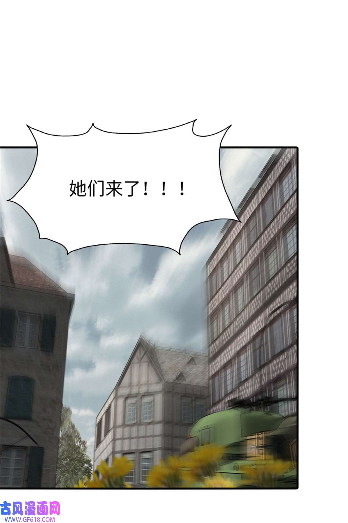 我的病毒女友（移动版）354