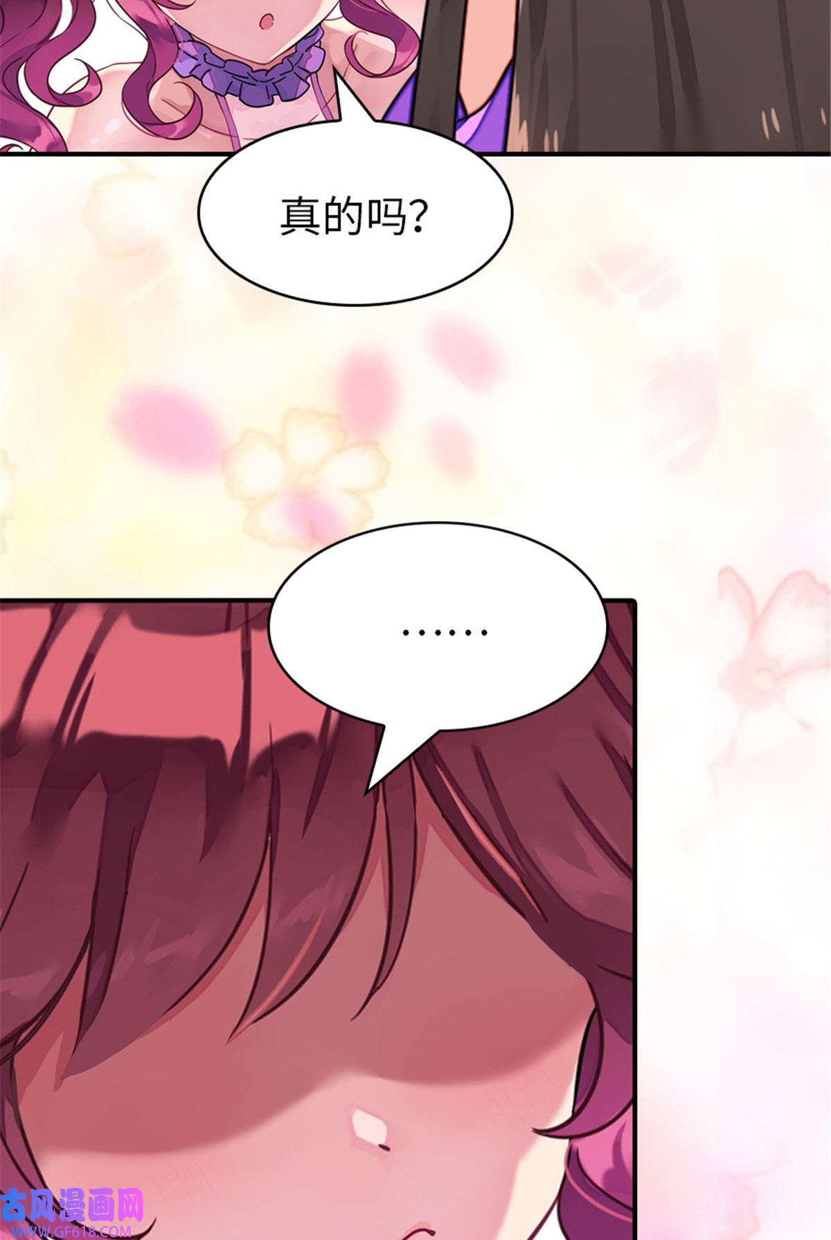 我的病毒女友（移动版）354