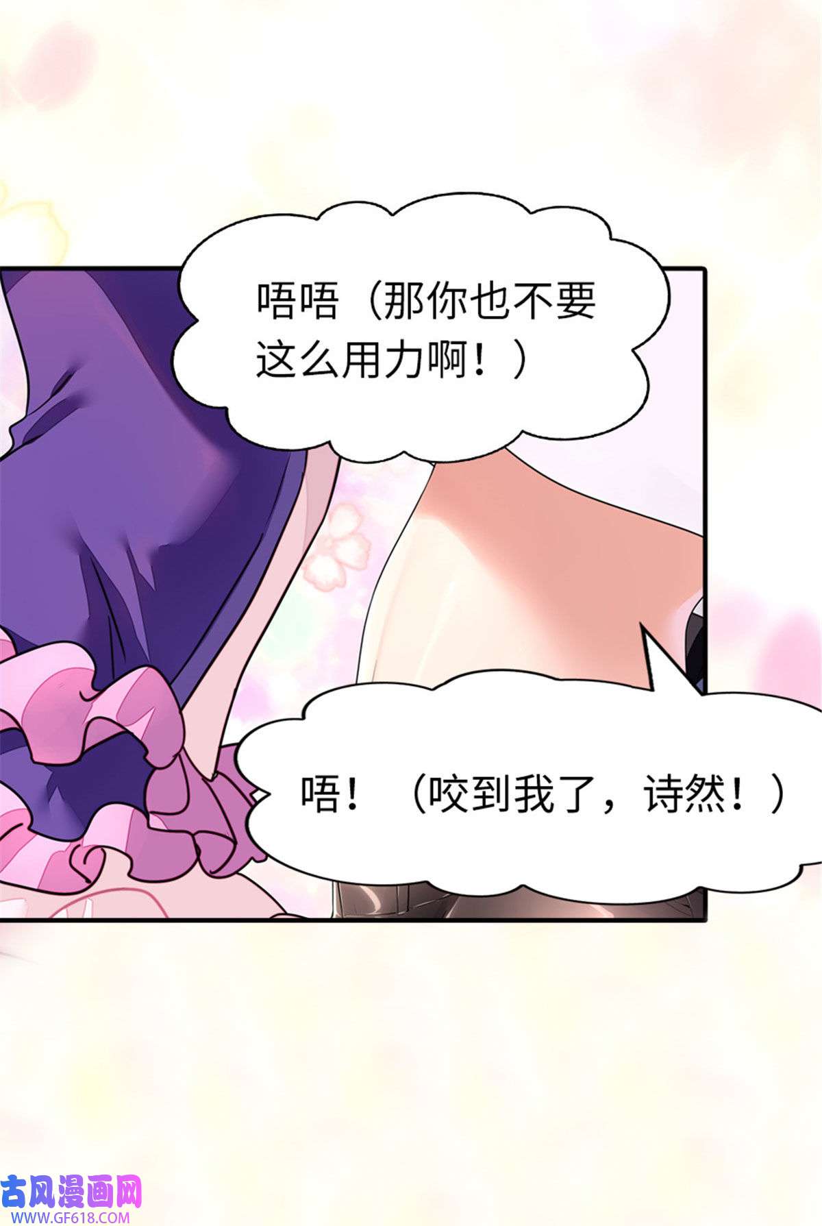我的病毒女友（移动版）354