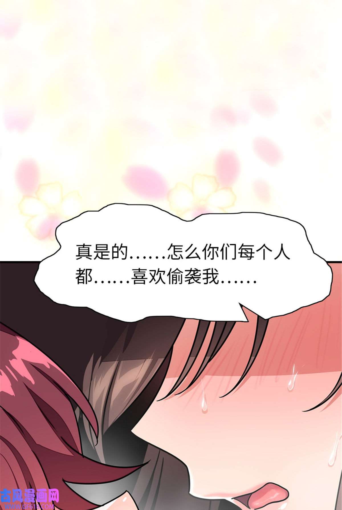 我的病毒女友（移动版）354