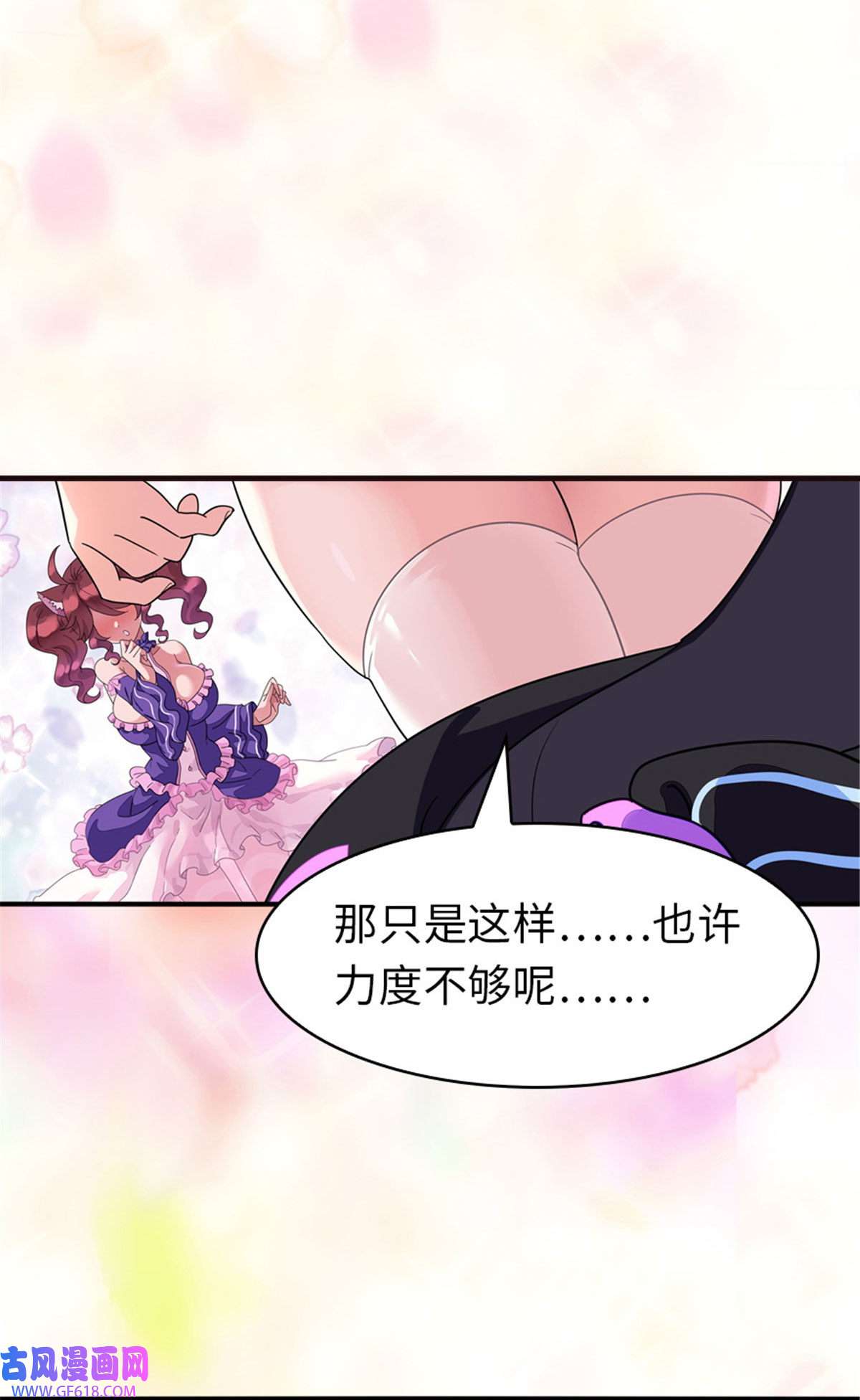我的病毒女友（移动版）354