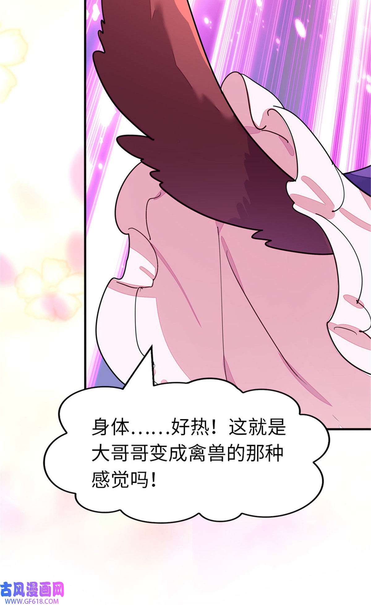 我的病毒女友（移动版）354