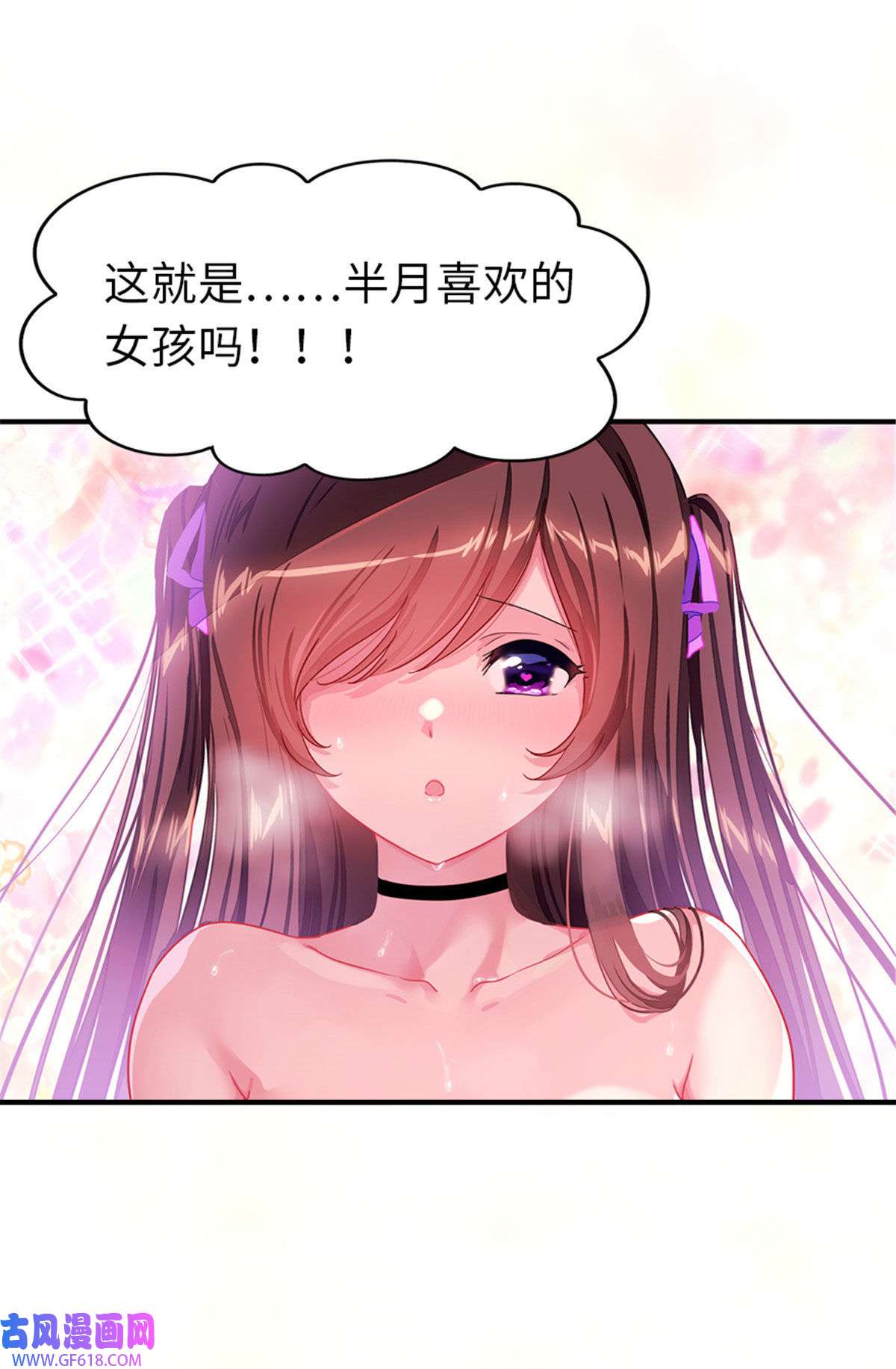 我的病毒女友（移动版）354