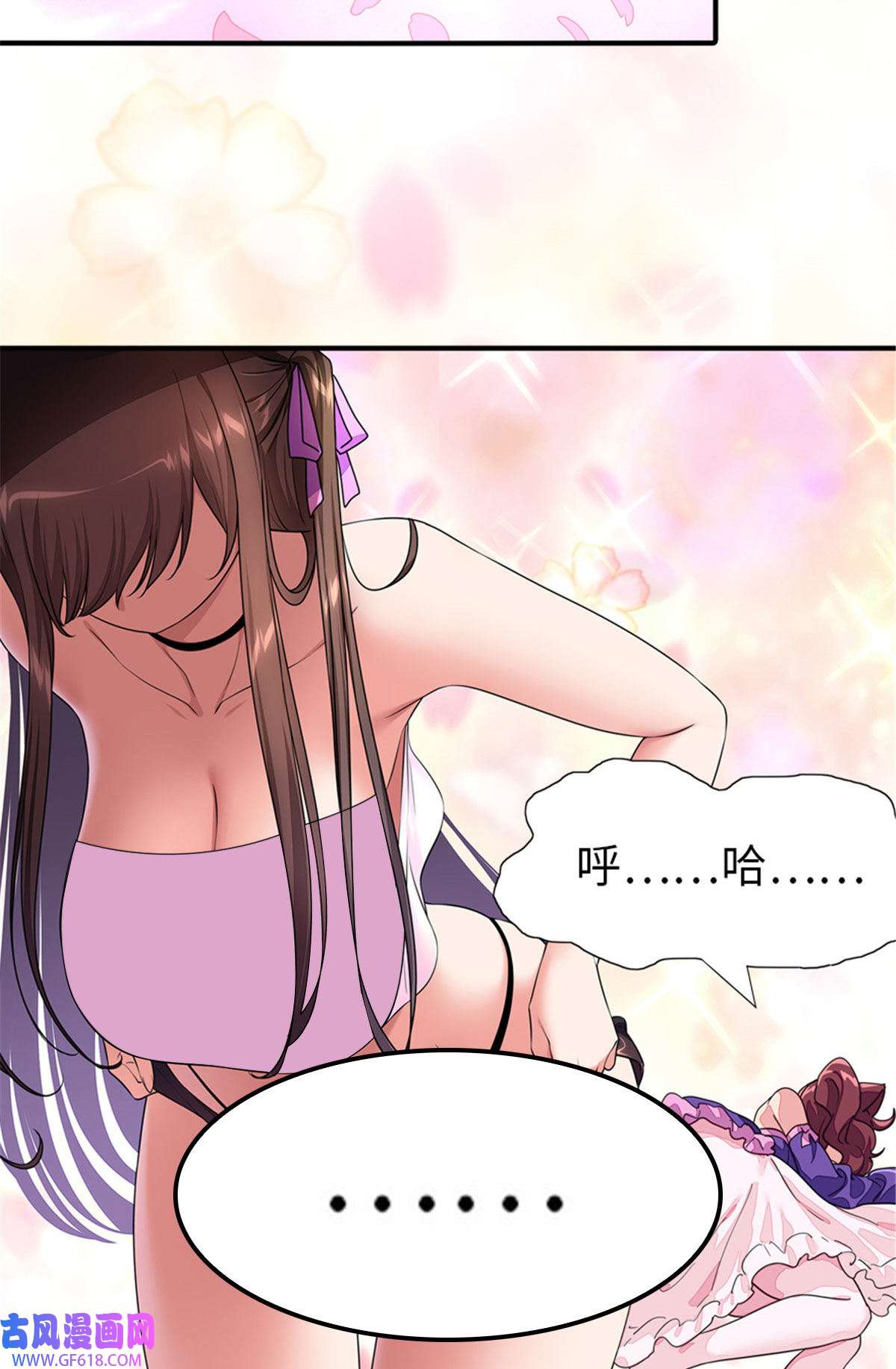 我的病毒女友（移动版）354