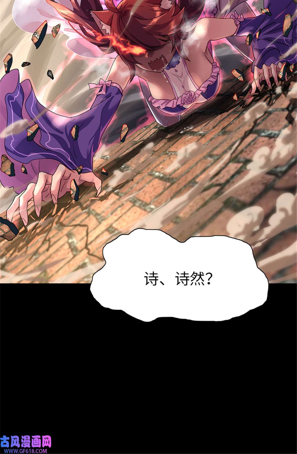 我的病毒女友（移动版）354