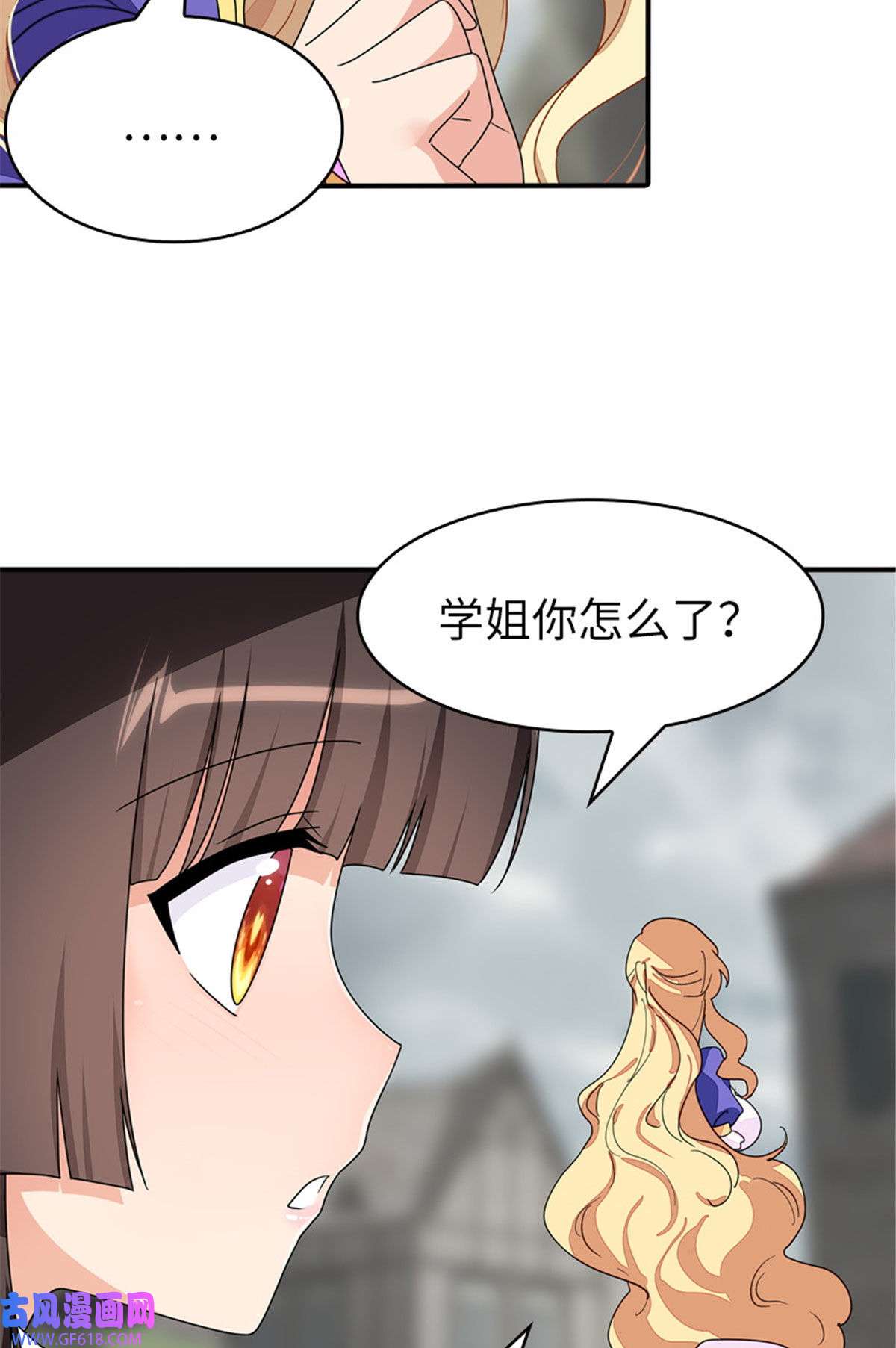 我的病毒女友（移动版）354