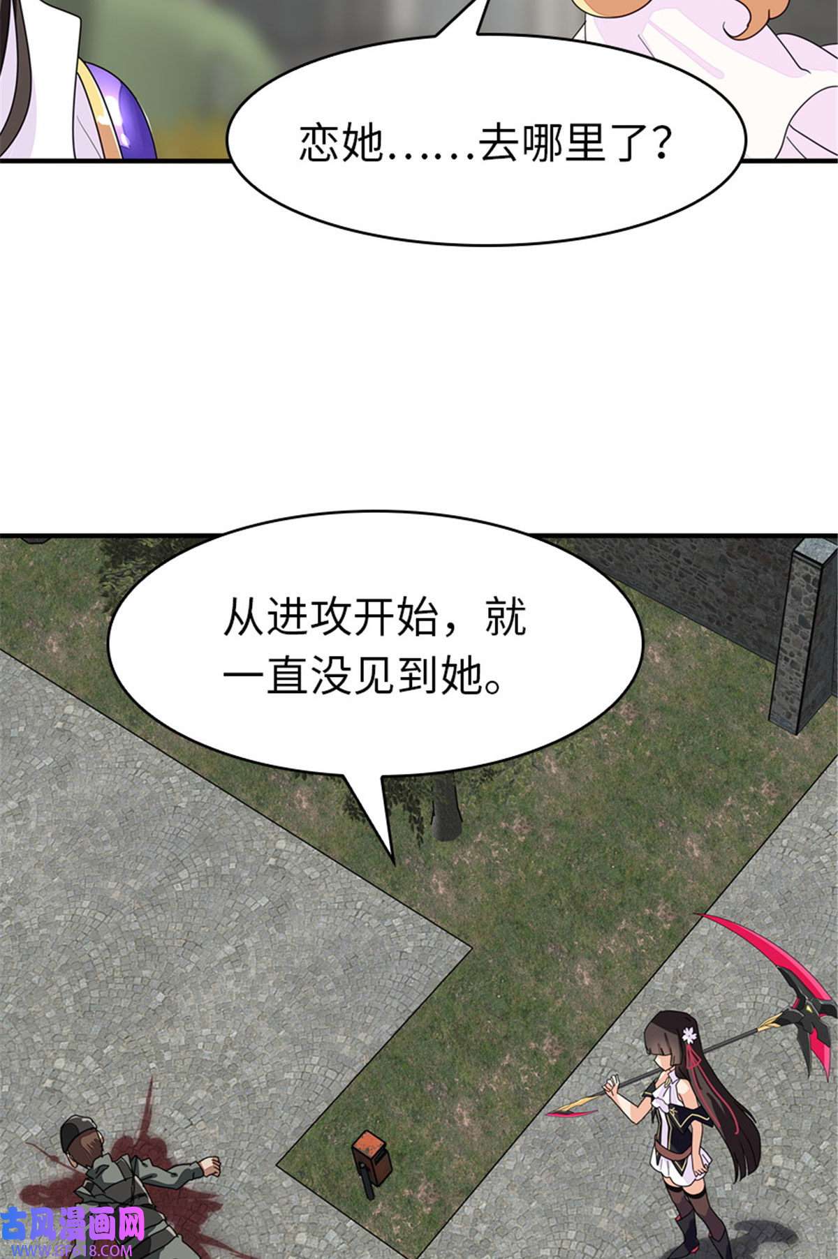 我的病毒女友（移动版）354