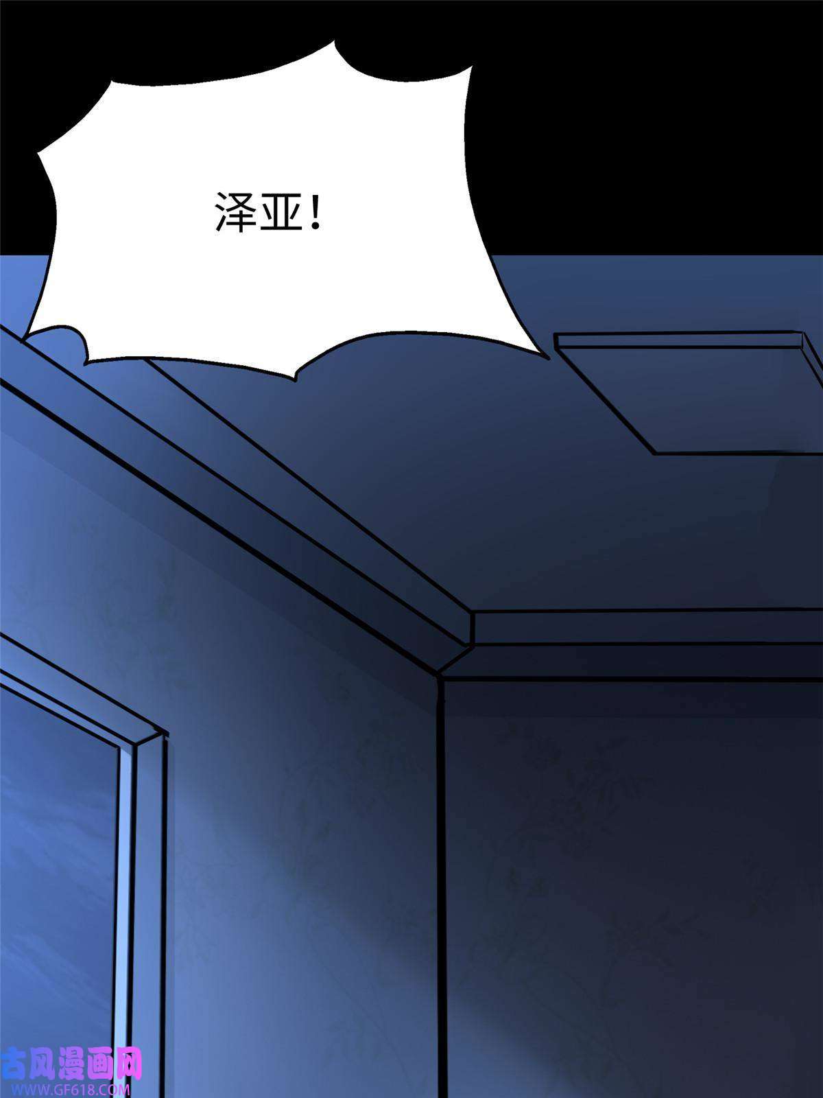 我的病毒女友（移动版）355