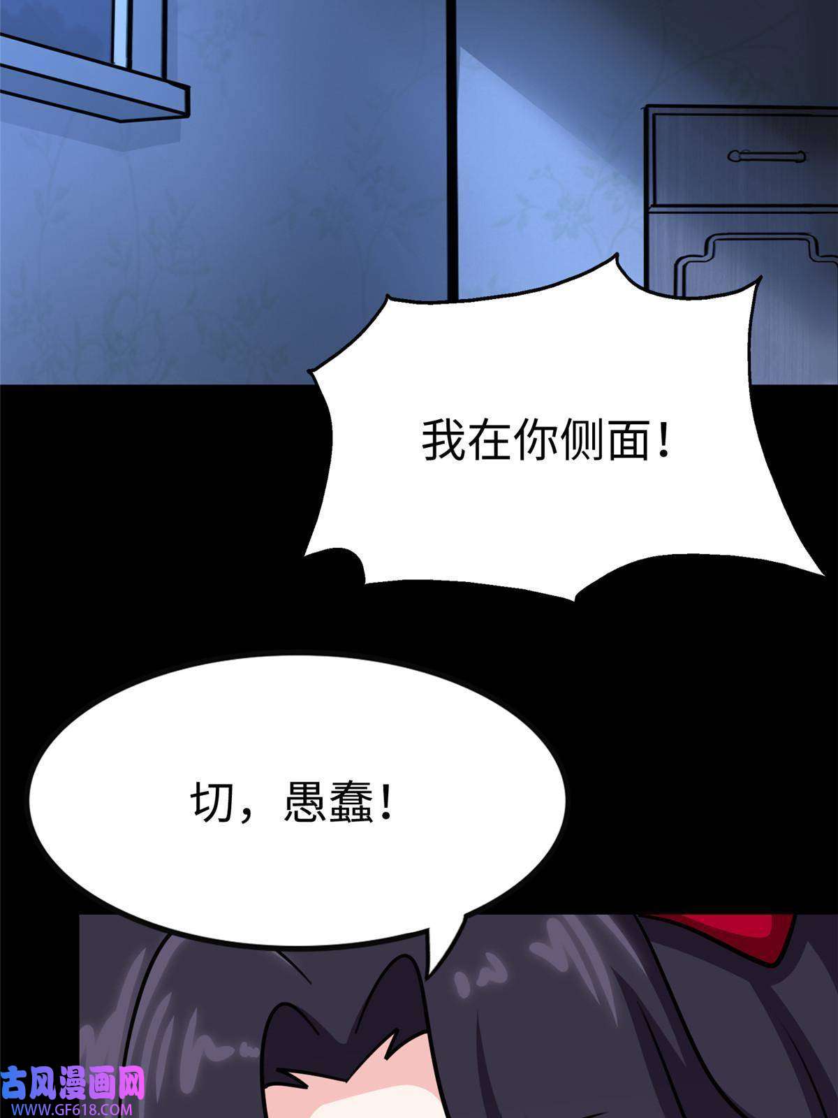 我的病毒女友（移动版）355