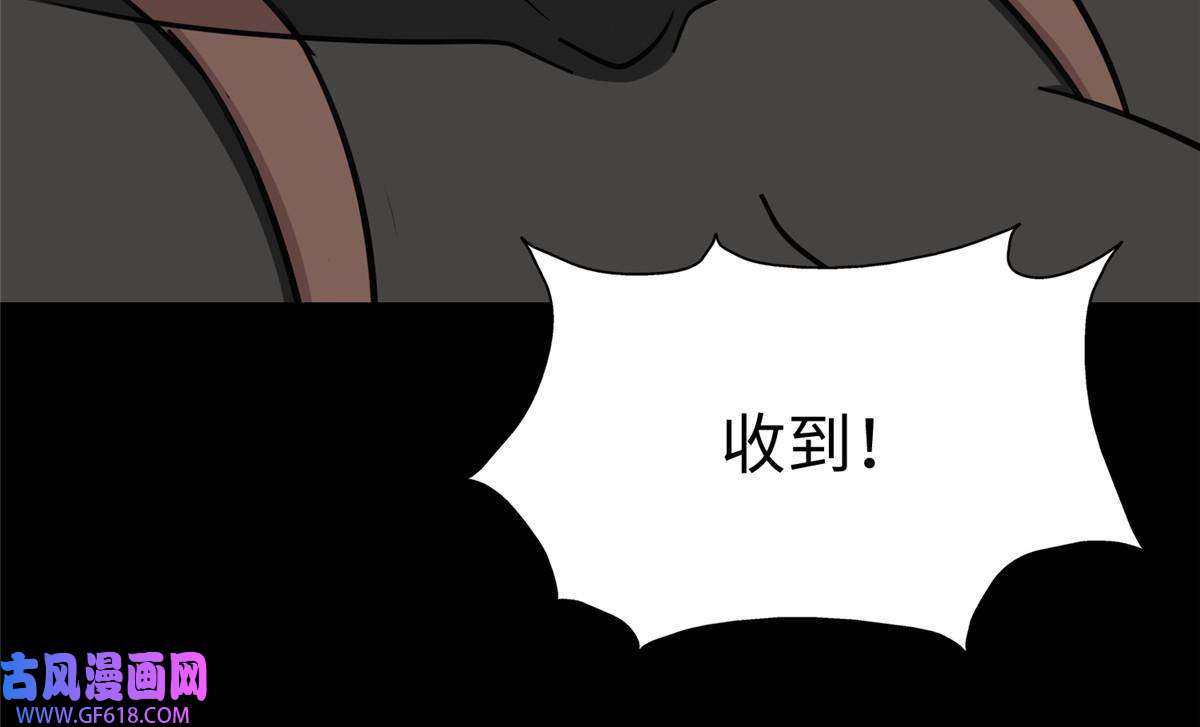 我的病毒女友（移动版）355