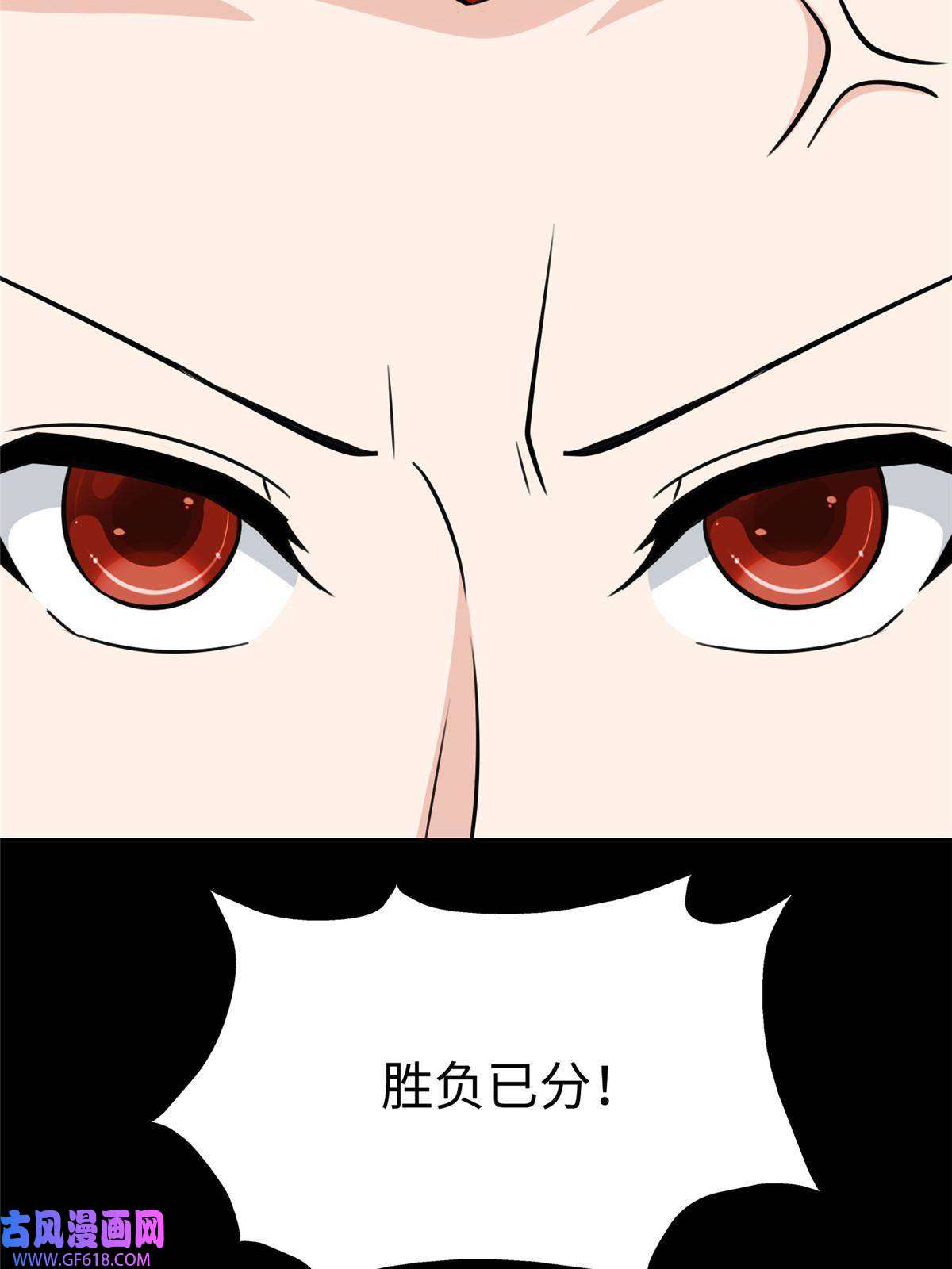 我的病毒女友（移动版）355