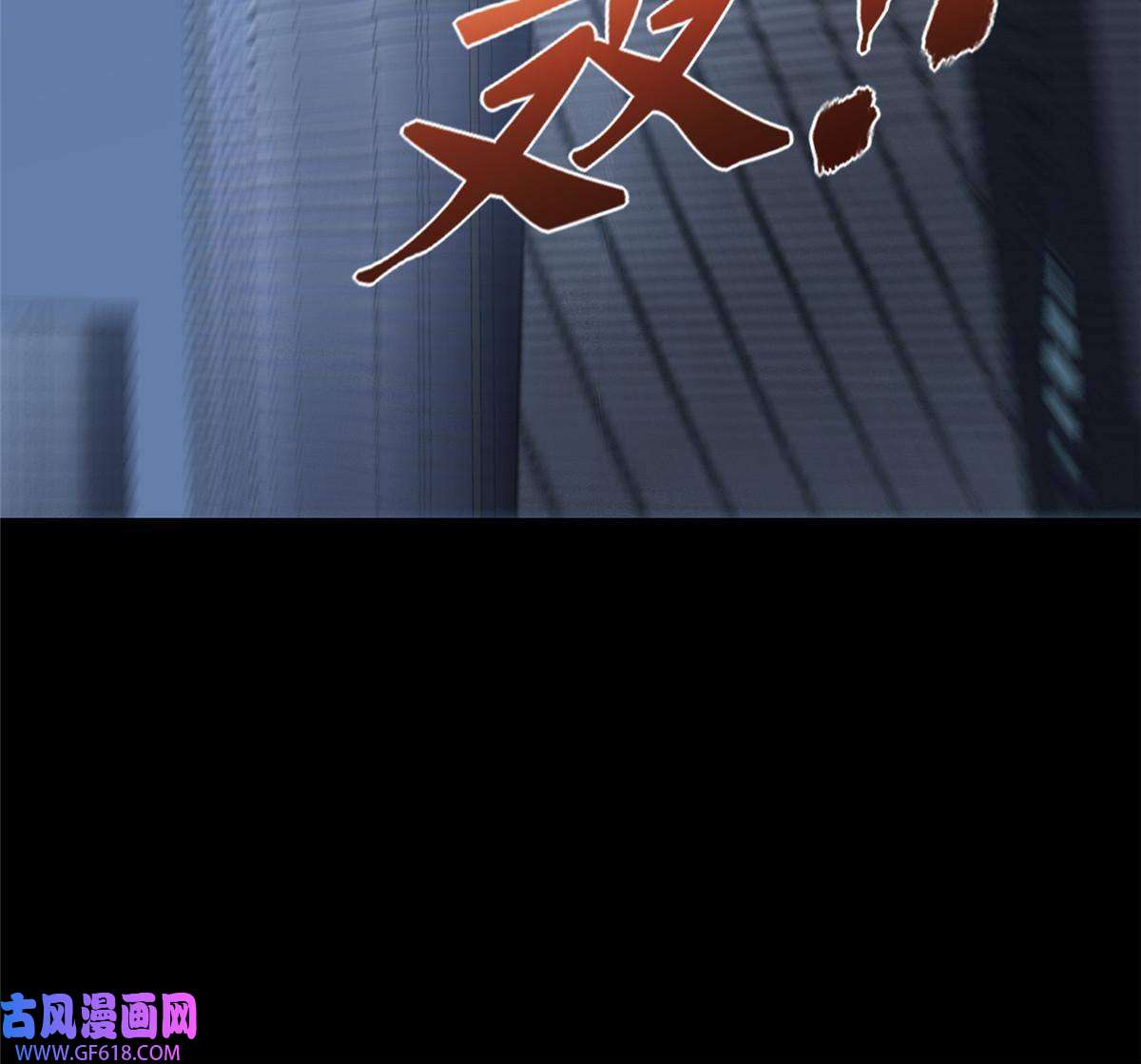 我的病毒女友（移动版）355