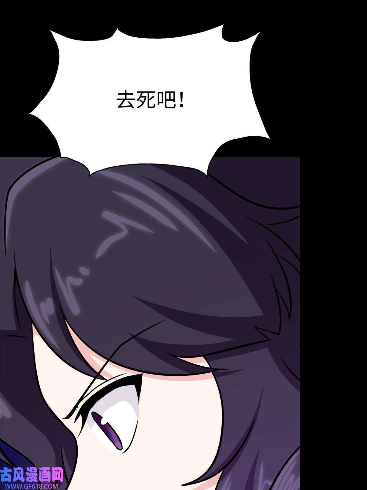 我的病毒女友（移动版）355