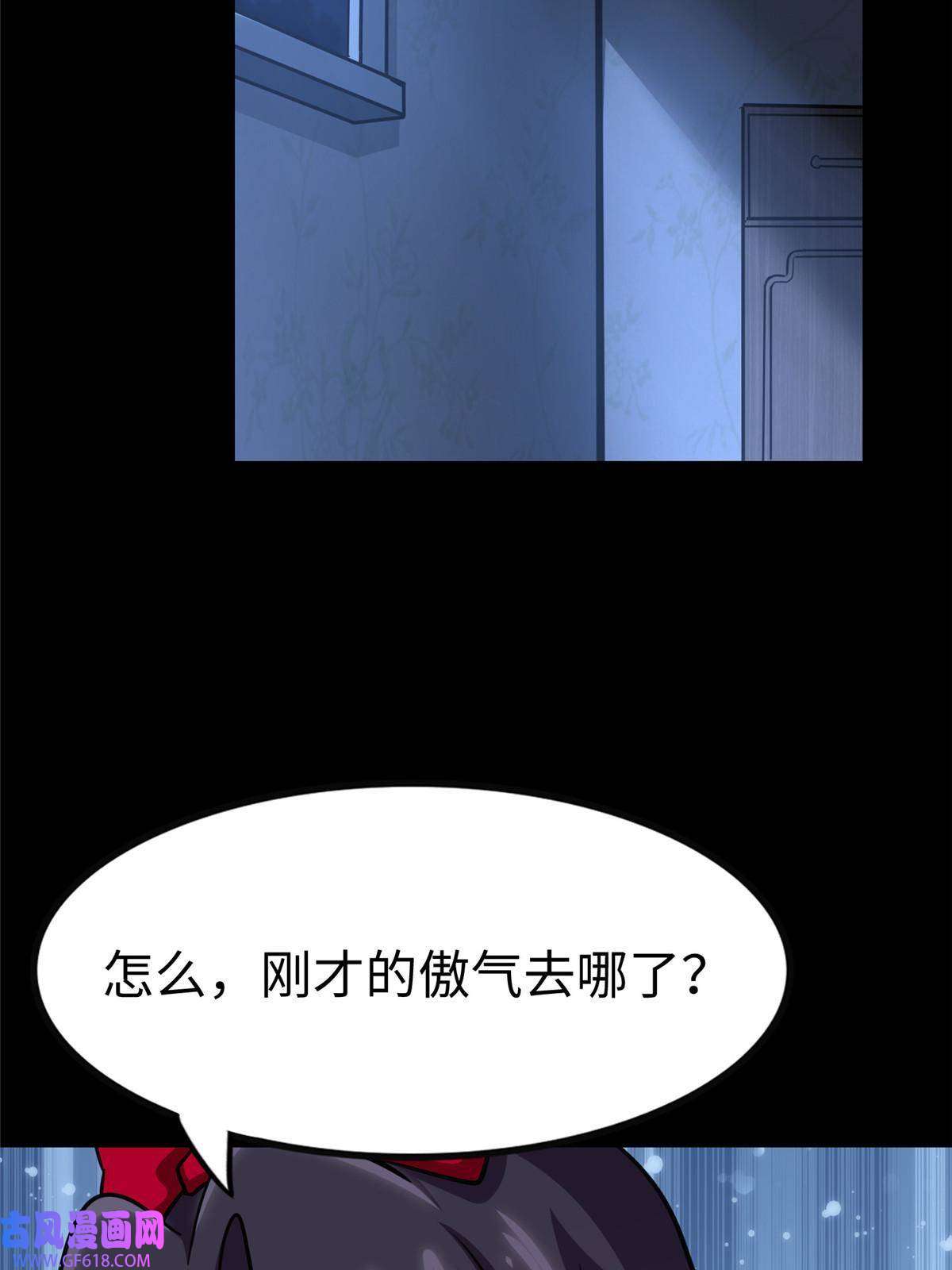 我的病毒女友（移动版）355