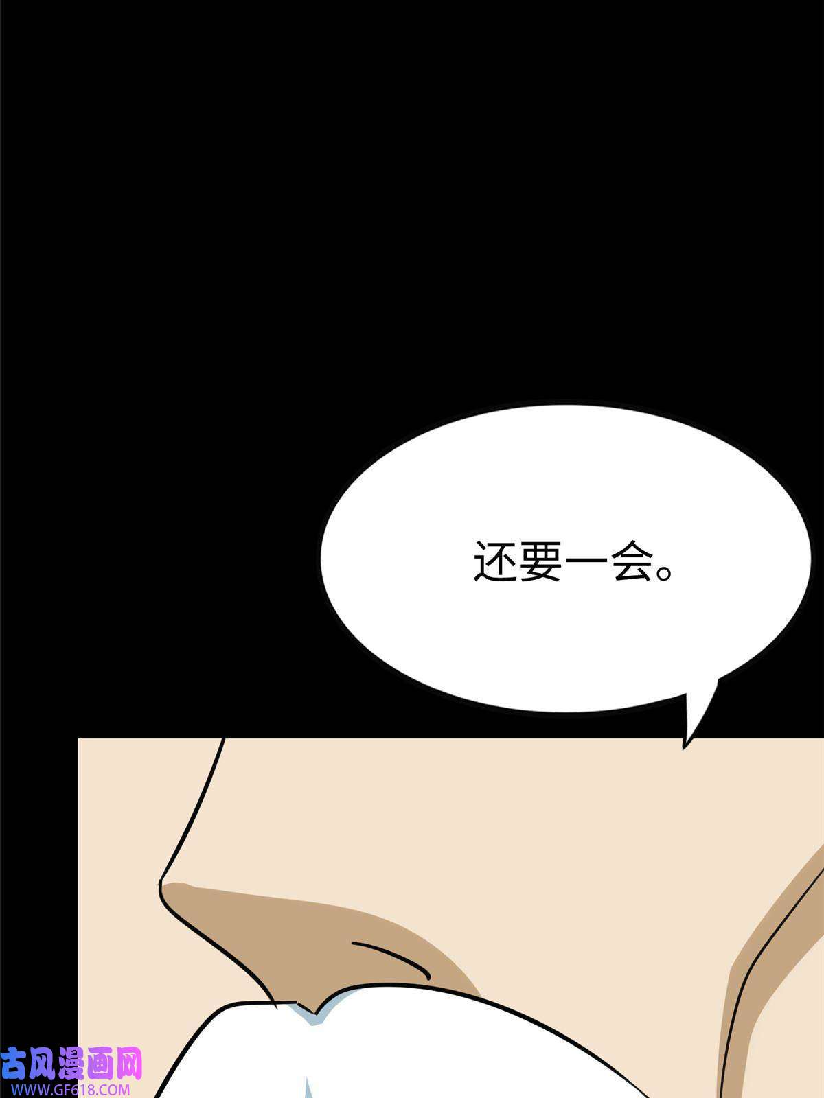 我的病毒女友（移动版）355