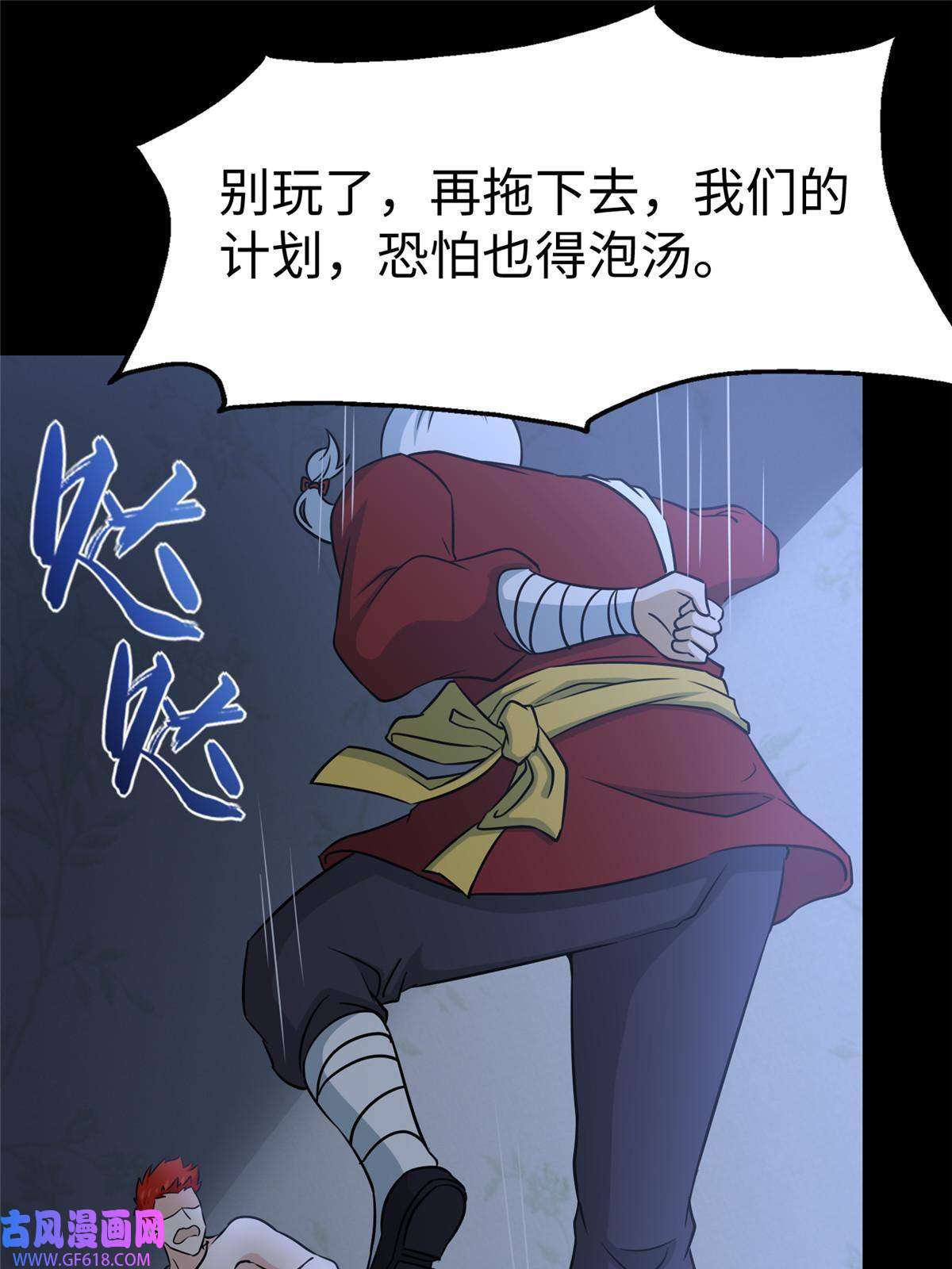 我的病毒女友（移动版）355