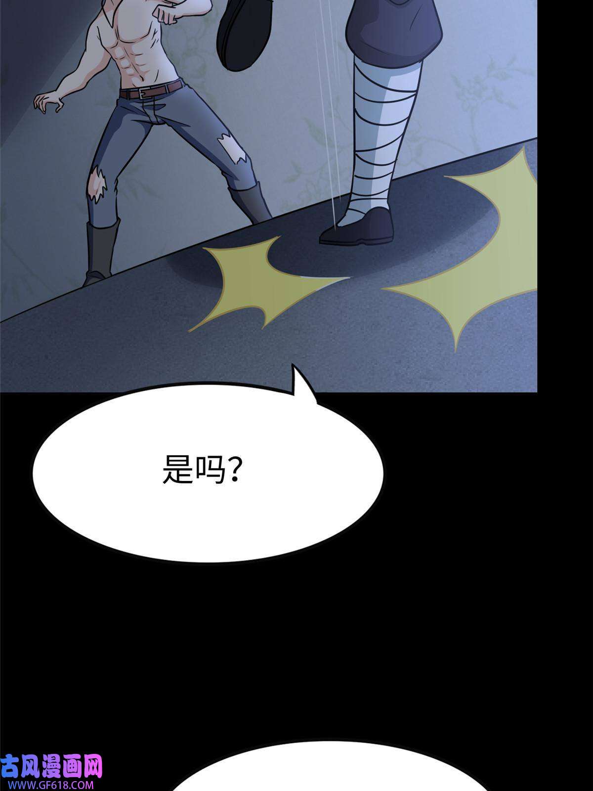 我的病毒女友（移动版）355