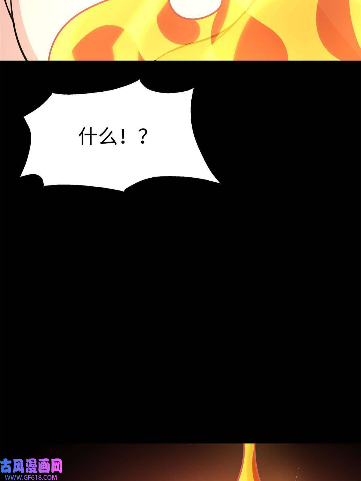 我的病毒女友（移动版）355