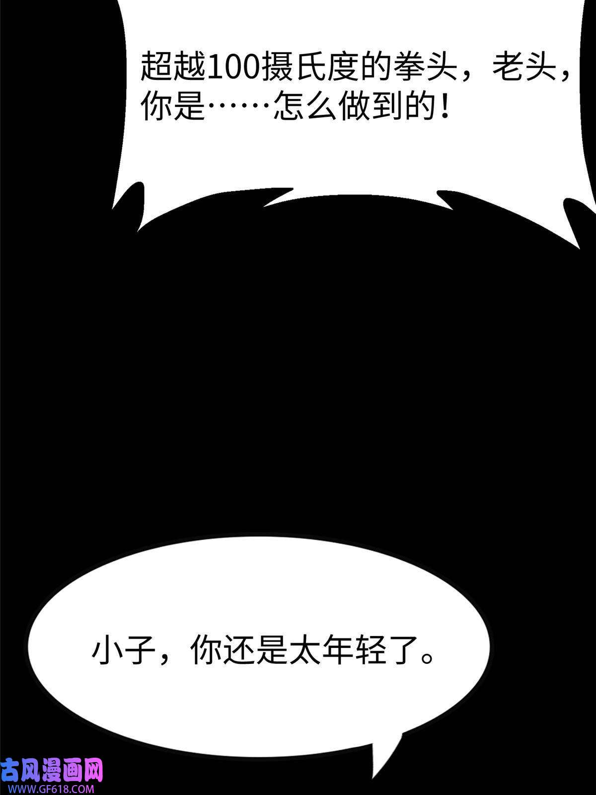 我的病毒女友（移动版）355