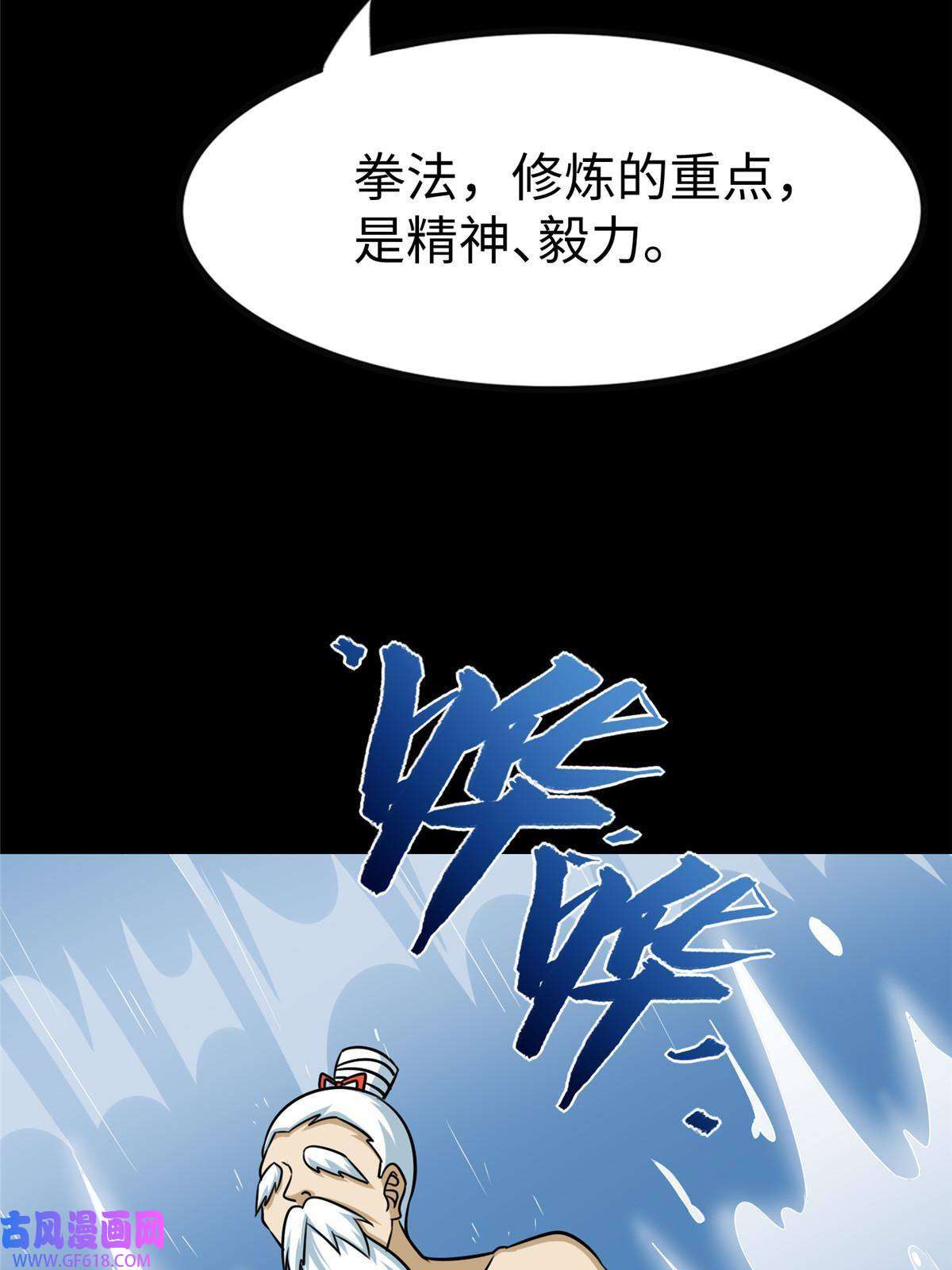我的病毒女友（移动版）355