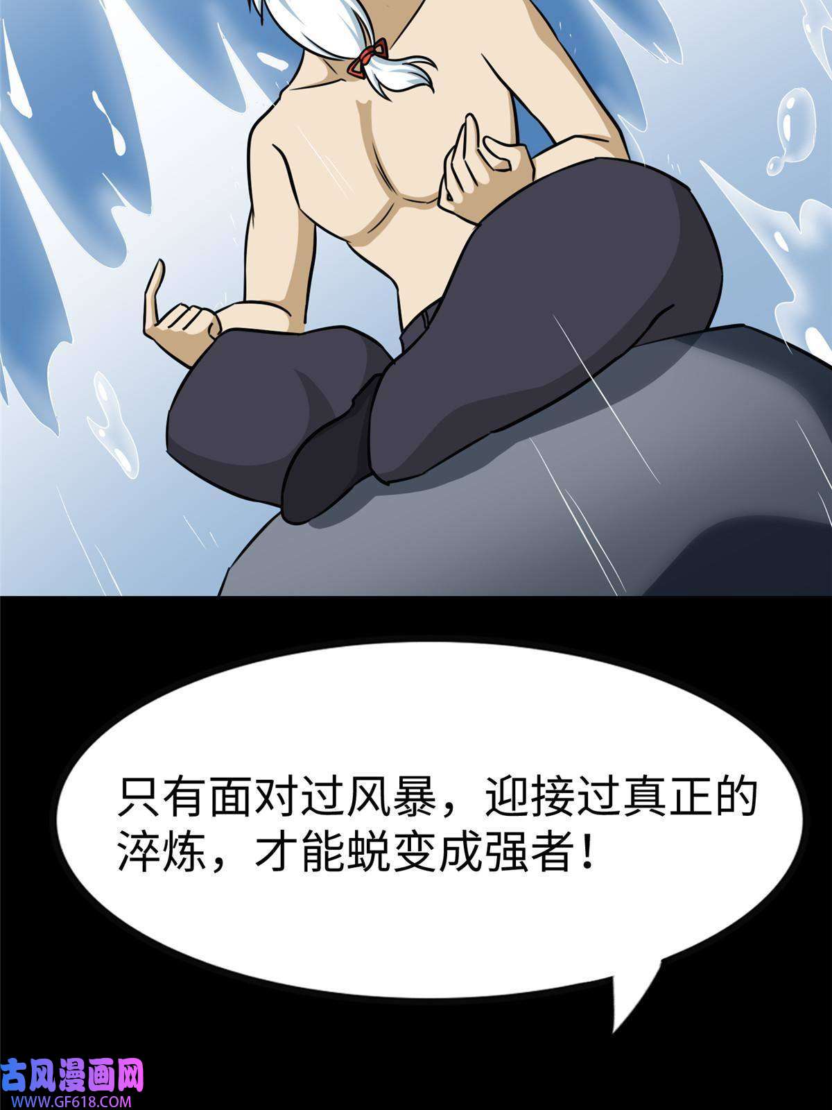 我的病毒女友（移动版）355