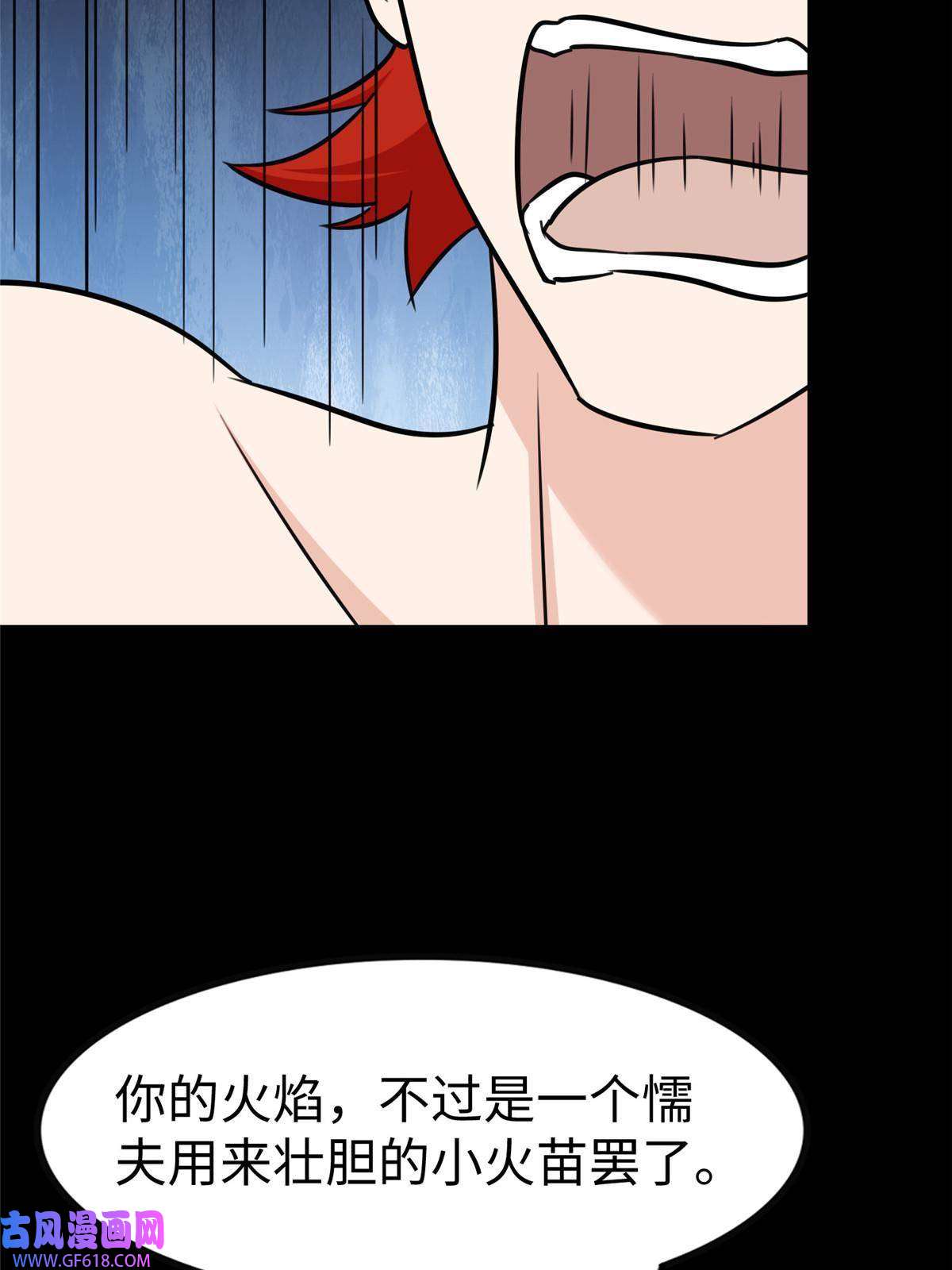 我的病毒女友（移动版）355