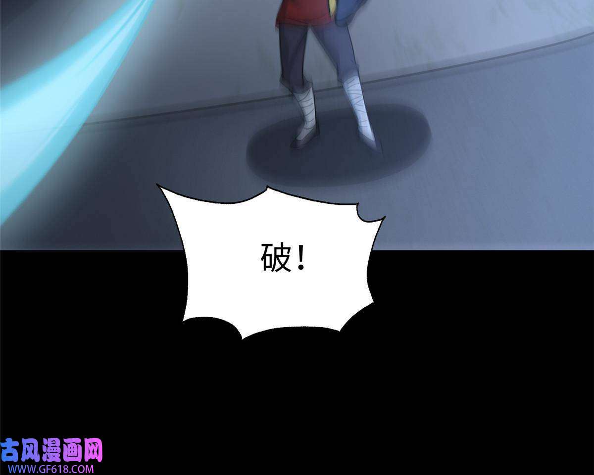 我的病毒女友（移动版）355