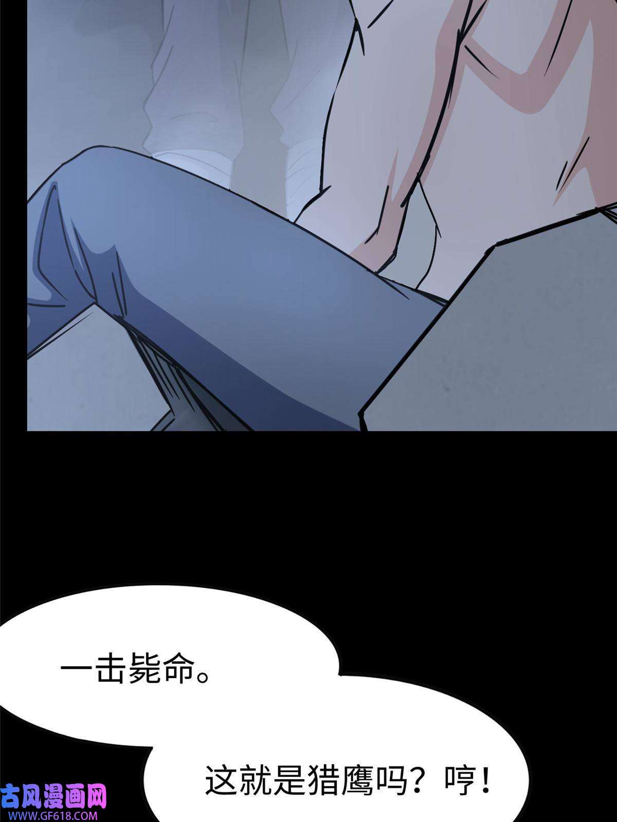 我的病毒女友（移动版）355