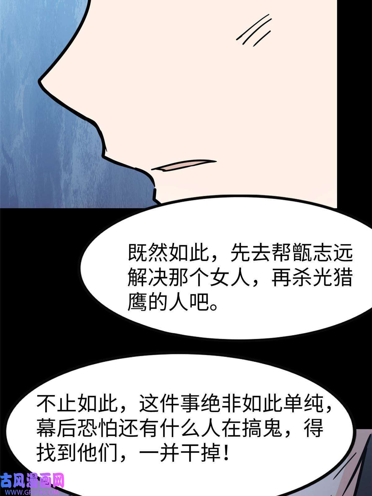 我的病毒女友（移动版）355