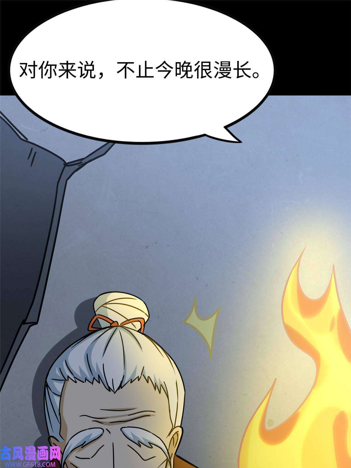 我的病毒女友（移动版）355