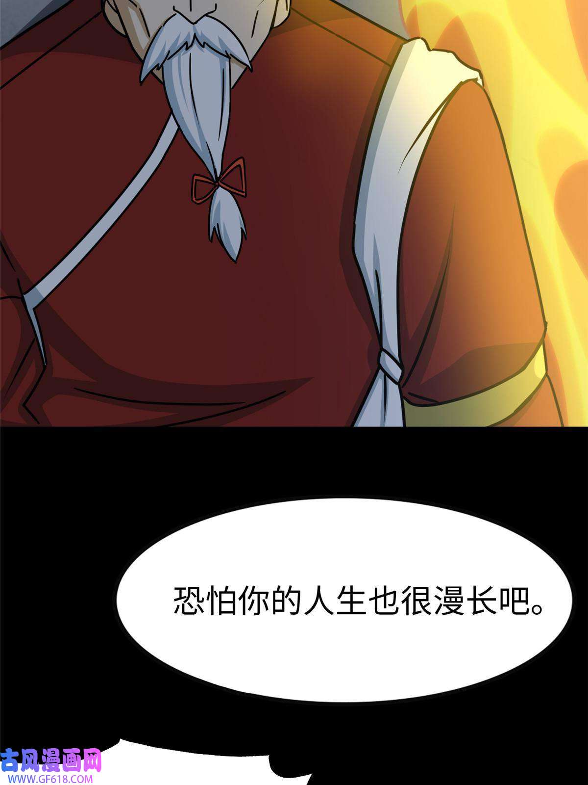 我的病毒女友（移动版）355