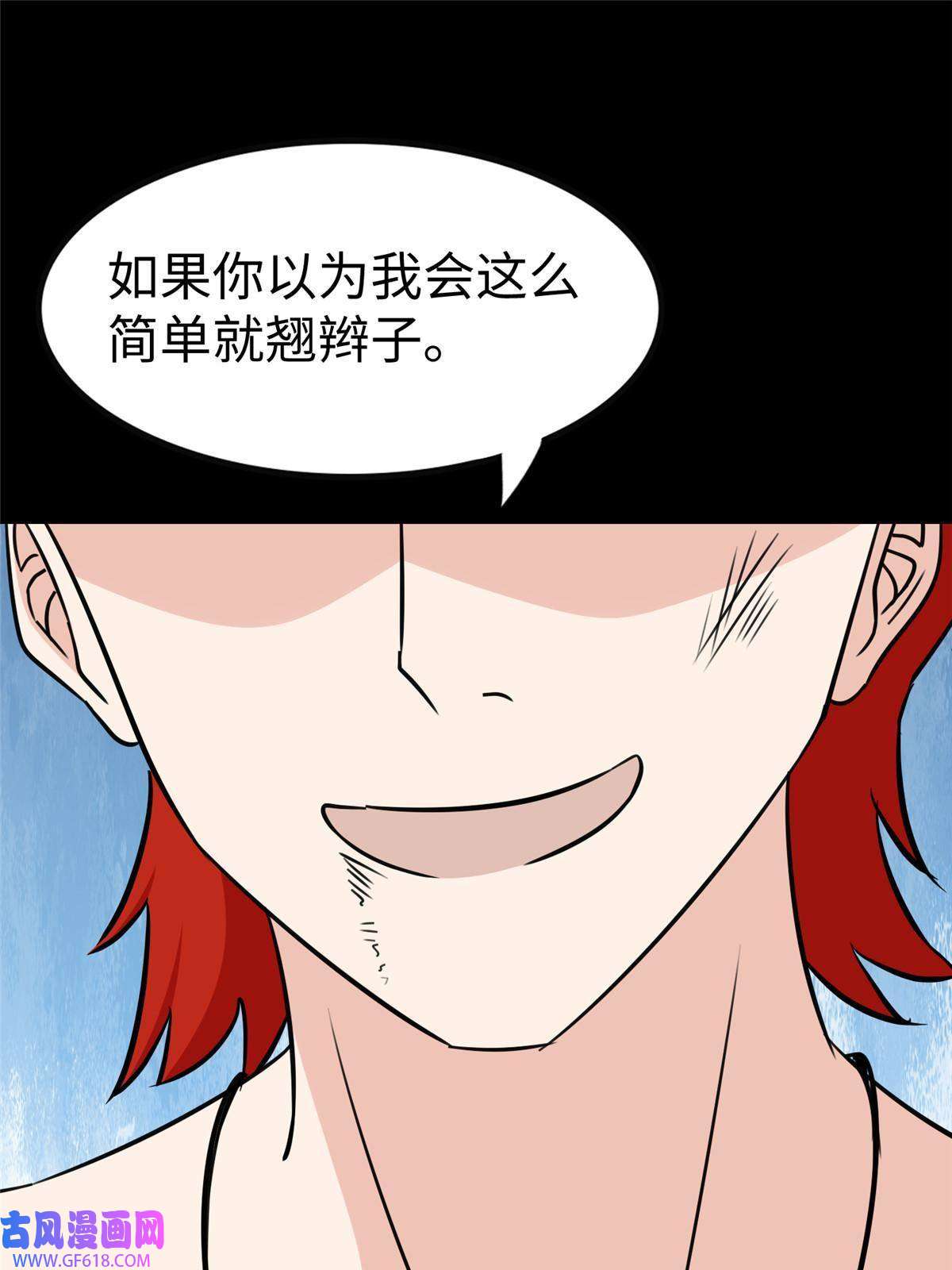 我的病毒女友（移动版）355