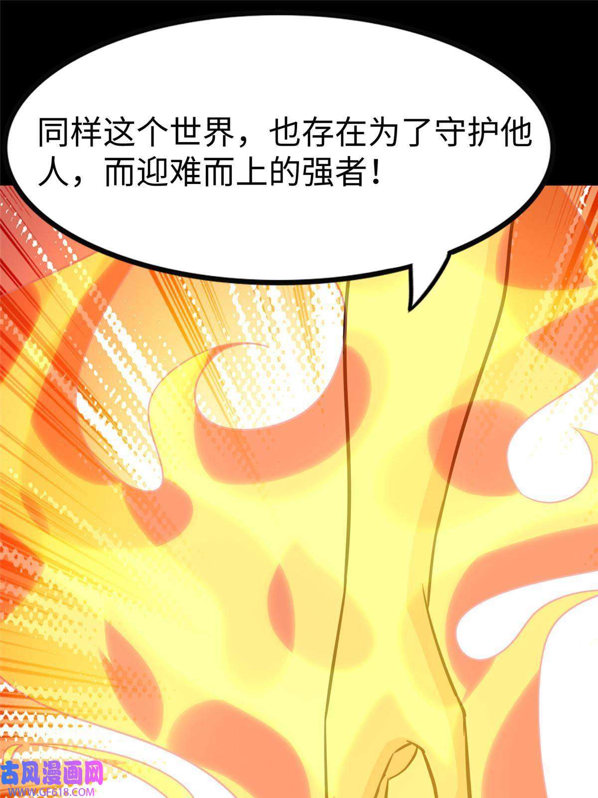 我的病毒女友（移动版）355