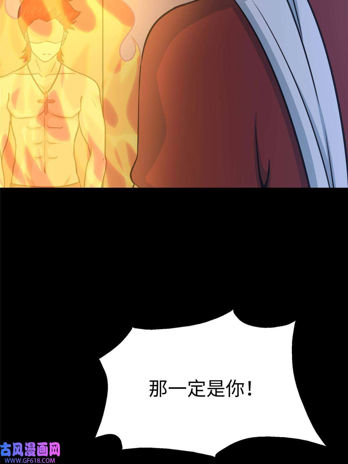我的病毒女友（移动版）355