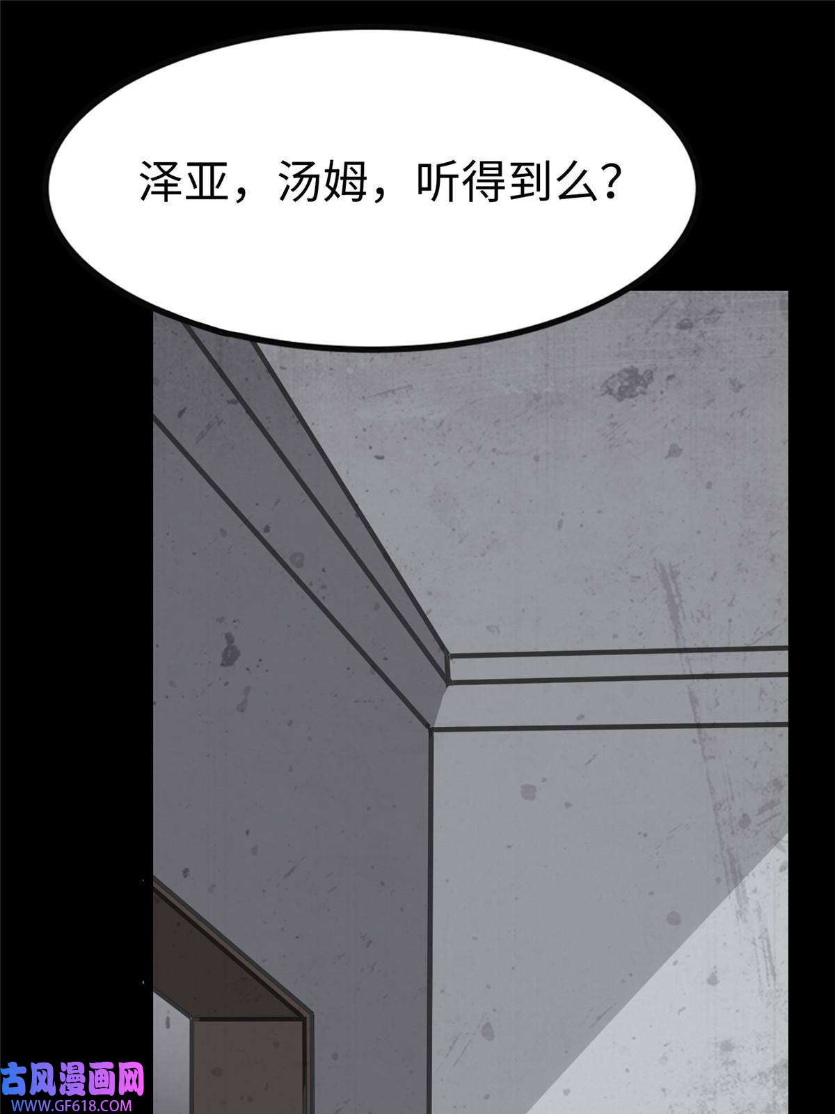 我的病毒女友（移动版）356