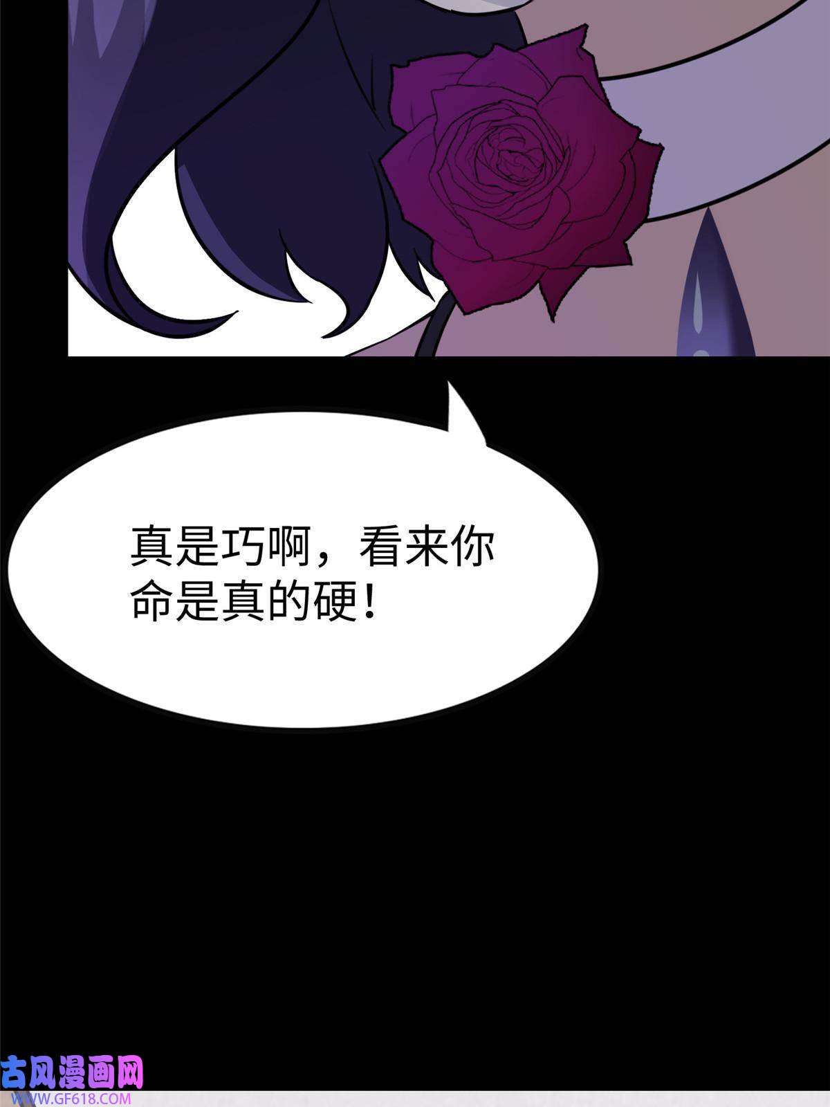 我的病毒女友（移动版）356