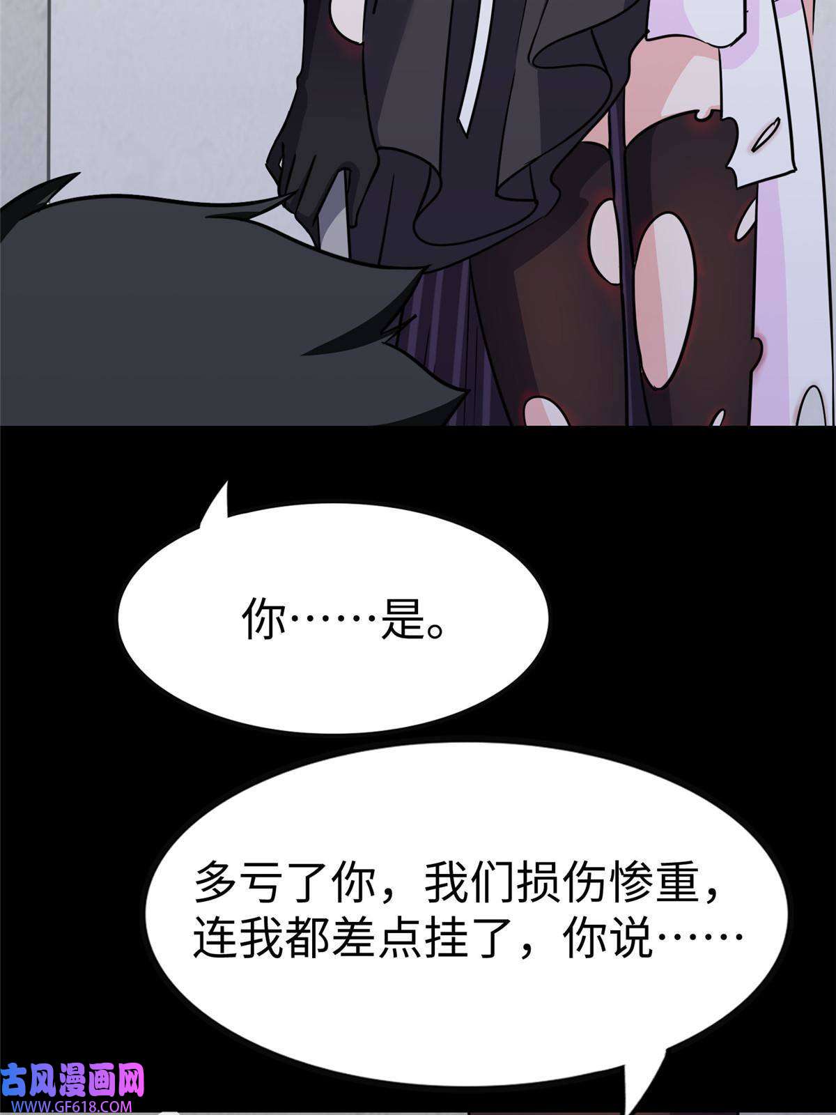 我的病毒女友（移动版）356