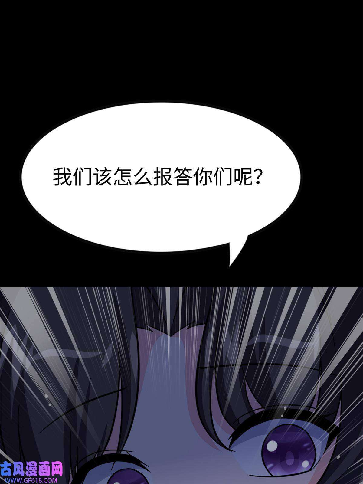 我的病毒女友（移动版）356