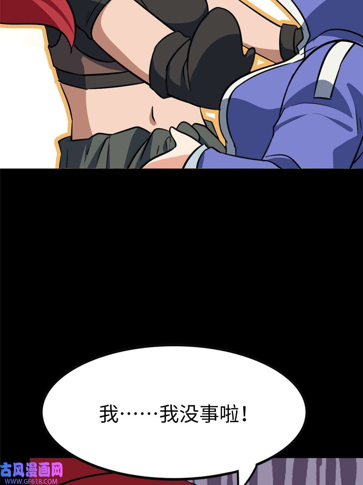 我的病毒女友（移动版）356