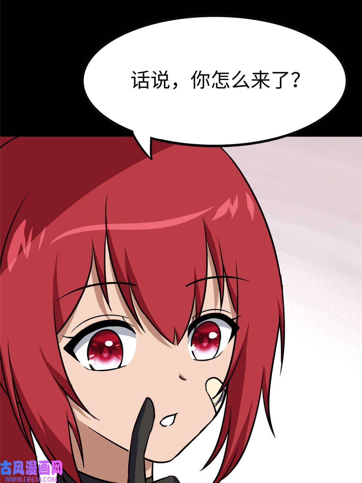 我的病毒女友（移动版）356